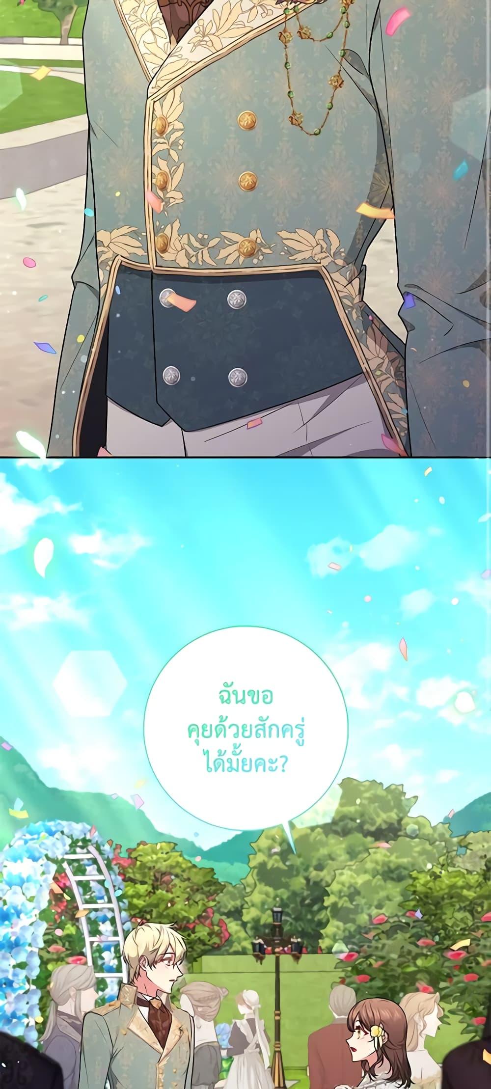 Manga-lc-com อ่านมังงะ อ่านการ์ตูน ออนไลน์ ฟรี Elaine’s Unique Situation ตอนที่ 1 2 3 4 5 6 7 8 9 10 11 12 13 14 ฟรี ไม่มีโฆษณา Manga-lc - อ่าน มังงะ อ่าน การ์ตูน ออนไลน์ อ่านมังงะ ฟรี