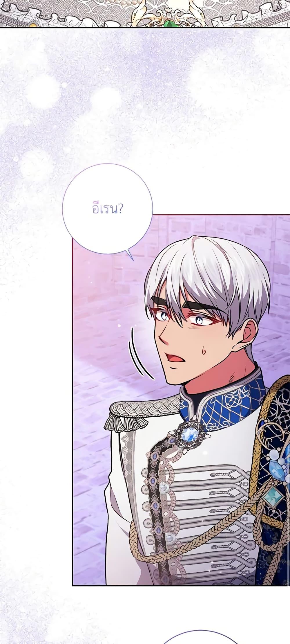 Manga-lc-com อ่านมังงะ อ่านการ์ตูน ออนไลน์ ฟรี Elaine’s Unique Situation ตอนที่ 1 2 3 4 5 6 7 8 9 10 11 12 13 14 ฟรี ไม่มีโฆษณา Manga-lc - อ่าน มังงะ อ่าน การ์ตูน ออนไลน์ อ่านมังงะ ฟรี