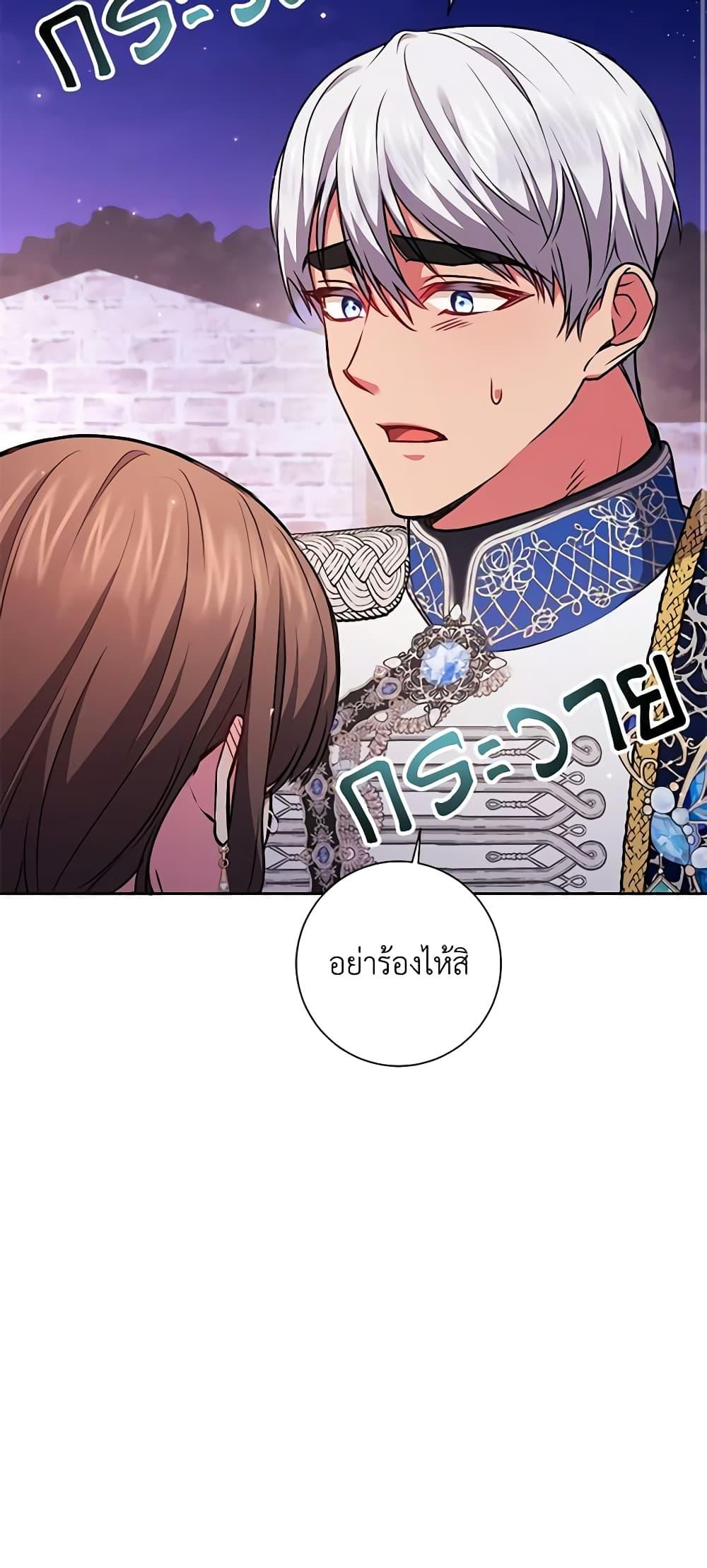 Manga-lc-com อ่านมังงะ อ่านการ์ตูน ออนไลน์ ฟรี Elaine’s Unique Situation ตอนที่ 1 2 3 4 5 6 7 8 9 10 11 12 13 14 ฟรี ไม่มีโฆษณา Manga-lc - อ่าน มังงะ อ่าน การ์ตูน ออนไลน์ อ่านมังงะ ฟรี