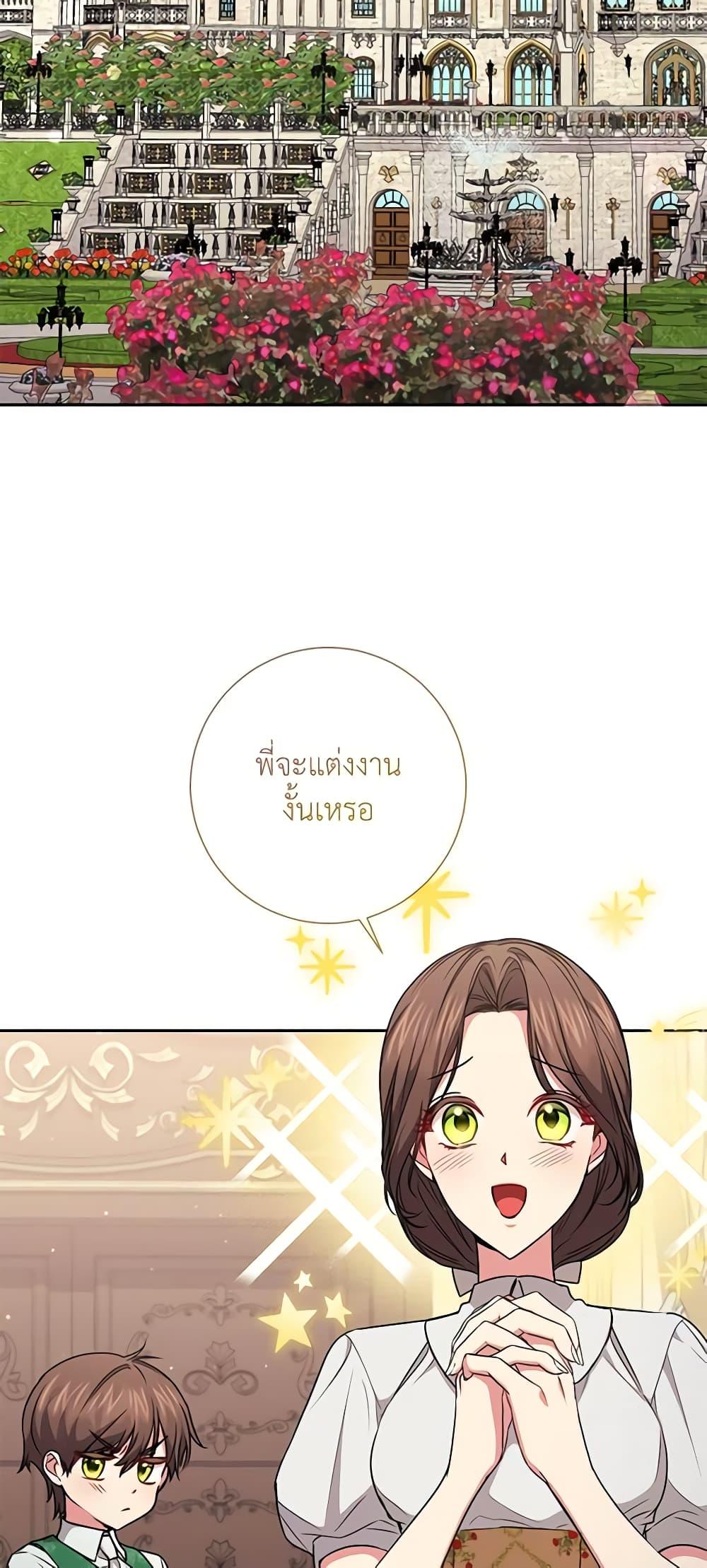 Manga-lc-com อ่านมังงะ อ่านการ์ตูน ออนไลน์ ฟรี Elaine’s Unique Situation ตอนที่ 1 2 3 4 5 6 7 8 9 10 11 12 13 14 ฟรี ไม่มีโฆษณา Manga-lc - อ่าน มังงะ อ่าน การ์ตูน ออนไลน์ อ่านมังงะ ฟรี