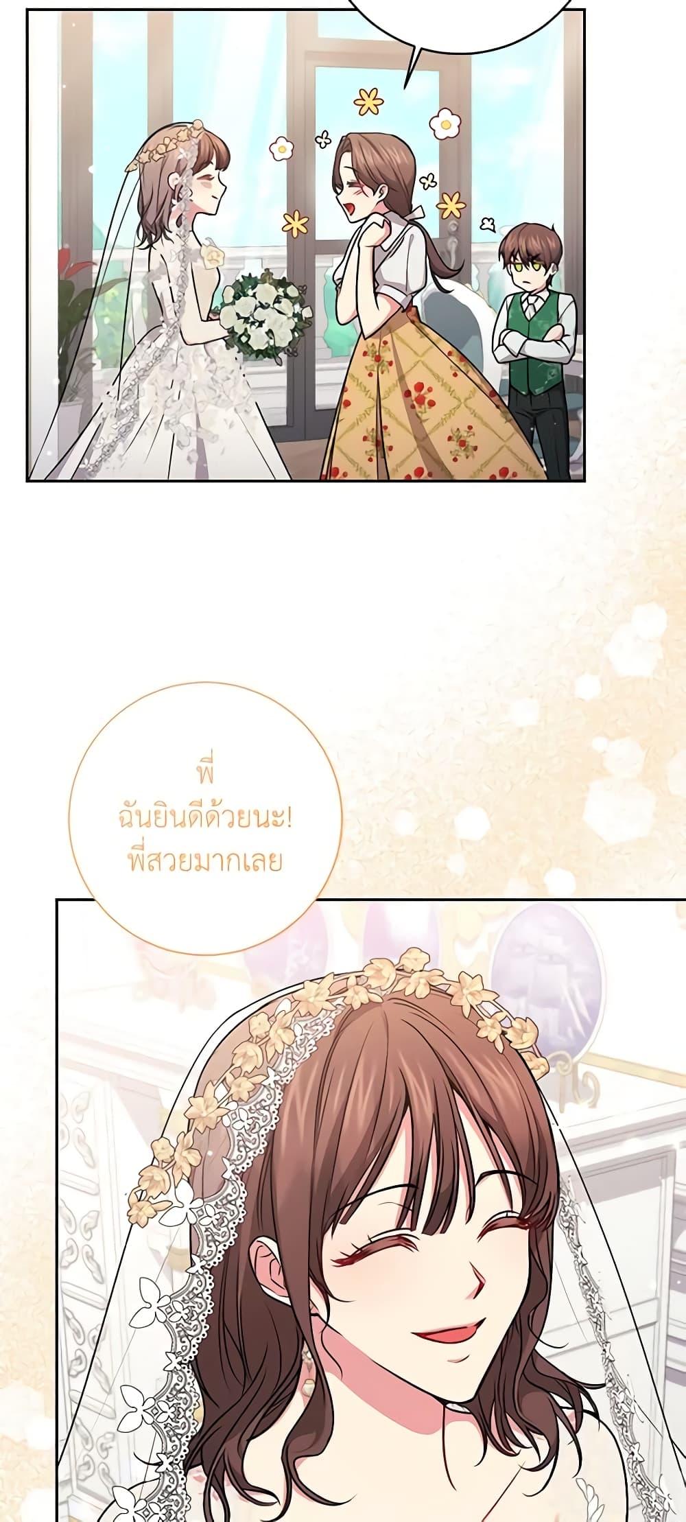 Manga-lc-com อ่านมังงะ อ่านการ์ตูน ออนไลน์ ฟรี Elaine’s Unique Situation ตอนที่ 1 2 3 4 5 6 7 8 9 10 11 12 13 14 ฟรี ไม่มีโฆษณา Manga-lc - อ่าน มังงะ อ่าน การ์ตูน ออนไลน์ อ่านมังงะ ฟรี