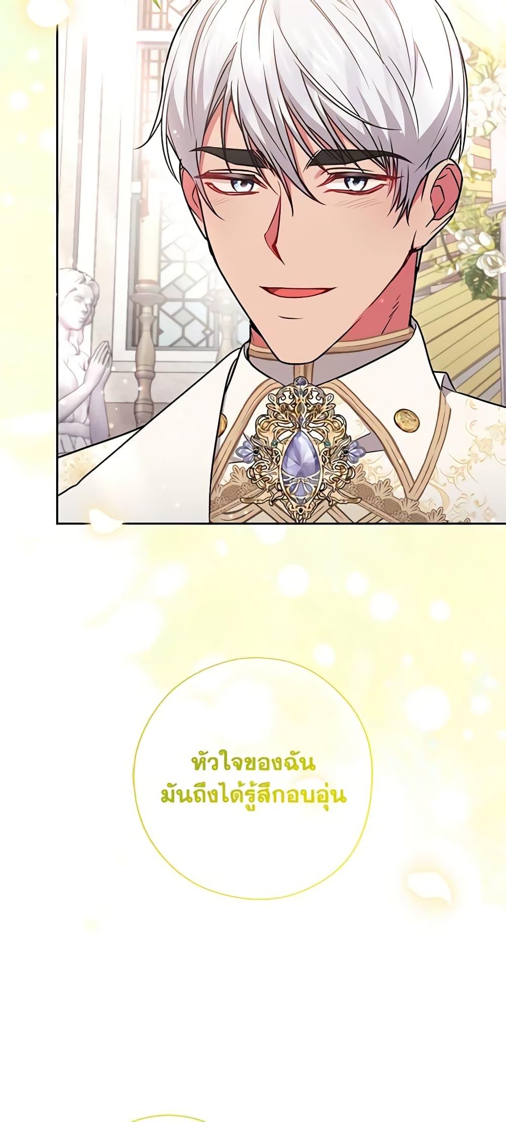 Manga-lc-com อ่านมังงะ อ่านการ์ตูน ออนไลน์ ฟรี Elaine’s Unique Situation ตอนที่ 1 2 3 4 5 6 7 8 9 10 11 12 13 14 ฟรี ไม่มีโฆษณา Manga-lc - อ่าน มังงะ อ่าน การ์ตูน ออนไลน์ อ่านมังงะ ฟรี