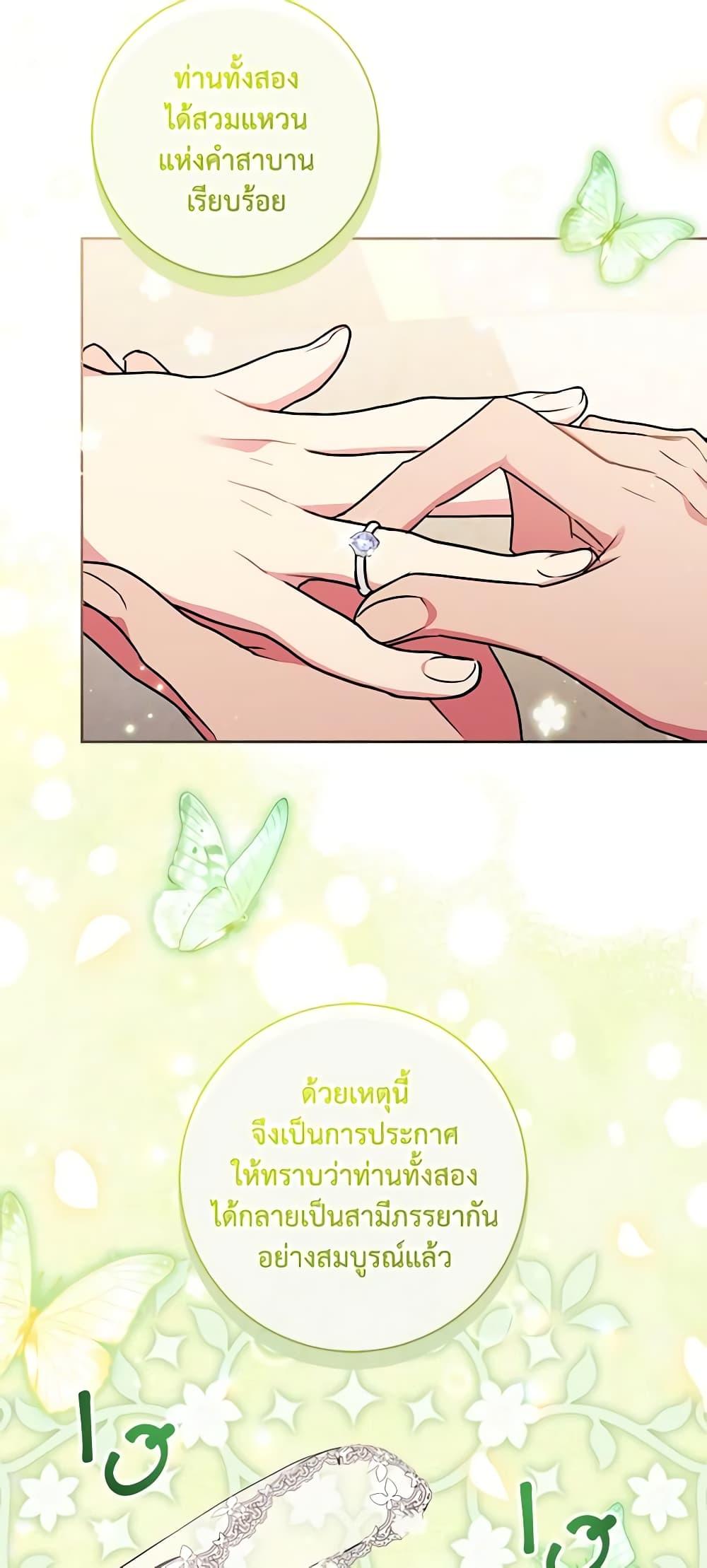 Manga-lc-com อ่านมังงะ อ่านการ์ตูน ออนไลน์ ฟรี Elaine’s Unique Situation ตอนที่ 1 2 3 4 5 6 7 8 9 10 11 12 13 14 ฟรี ไม่มีโฆษณา Manga-lc - อ่าน มังงะ อ่าน การ์ตูน ออนไลน์ อ่านมังงะ ฟรี