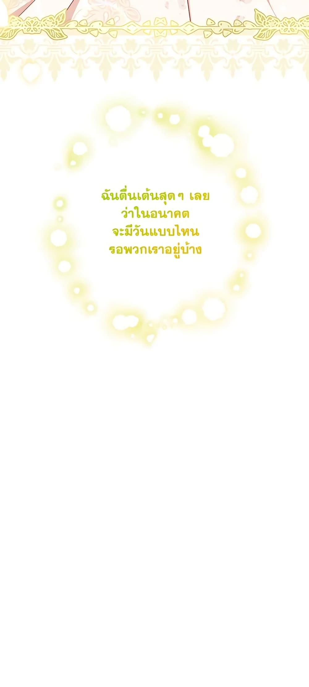 Manga-lc-com อ่านมังงะ อ่านการ์ตูน ออนไลน์ ฟรี Elaine’s Unique Situation ตอนที่ 1 2 3 4 5 6 7 8 9 10 11 12 13 14 ฟรี ไม่มีโฆษณา Manga-lc - อ่าน มังงะ อ่าน การ์ตูน ออนไลน์ อ่านมังงะ ฟรี