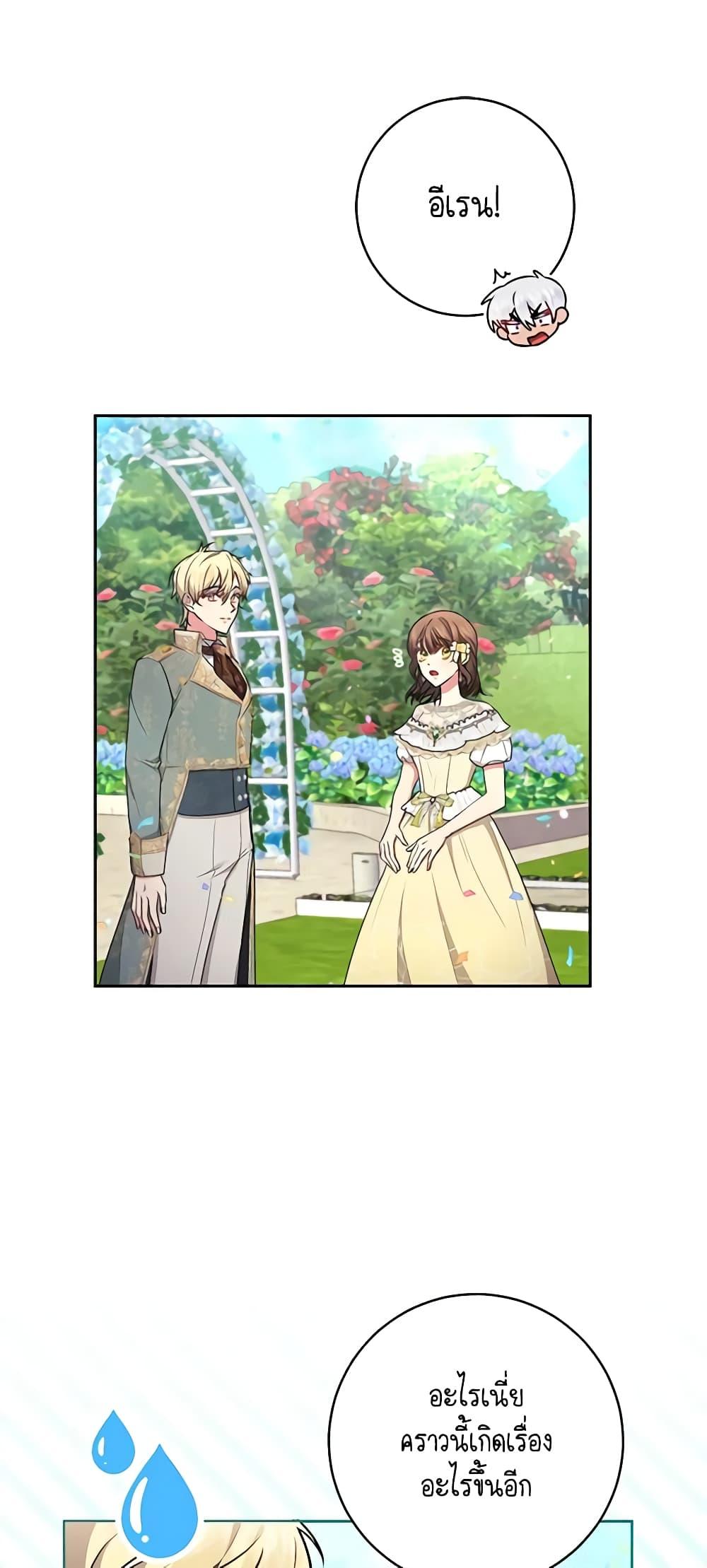 Manga-lc-com อ่านมังงะ อ่านการ์ตูน ออนไลน์ ฟรี Elaine’s Unique Situation ตอนที่ 1 2 3 4 5 6 7 8 9 10 11 12 13 14 ฟรี ไม่มีโฆษณา Manga-lc - อ่าน มังงะ อ่าน การ์ตูน ออนไลน์ อ่านมังงะ ฟรี