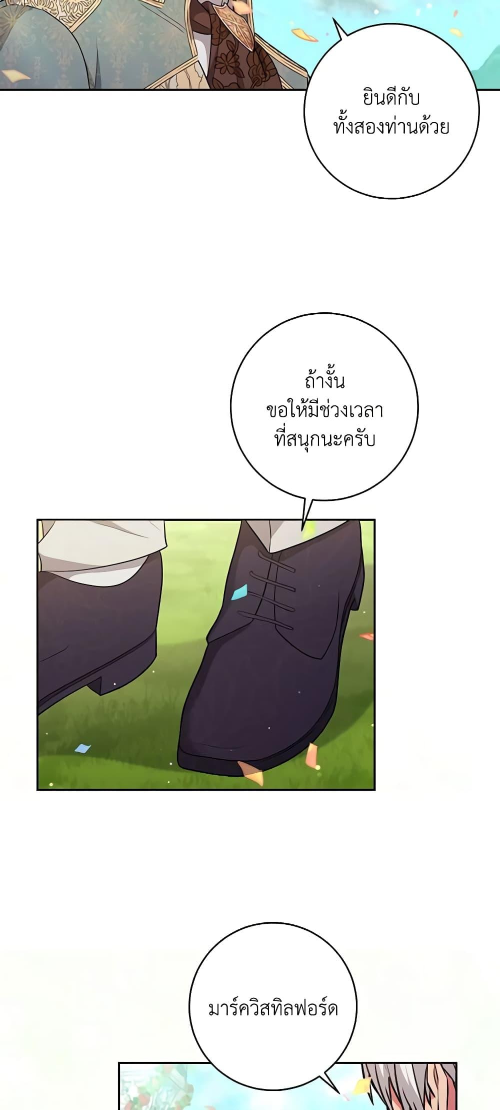 Manga-lc-com อ่านมังงะ อ่านการ์ตูน ออนไลน์ ฟรี Elaine’s Unique Situation ตอนที่ 1 2 3 4 5 6 7 8 9 10 11 12 13 14 ฟรี ไม่มีโฆษณา Manga-lc - อ่าน มังงะ อ่าน การ์ตูน ออนไลน์ อ่านมังงะ ฟรี