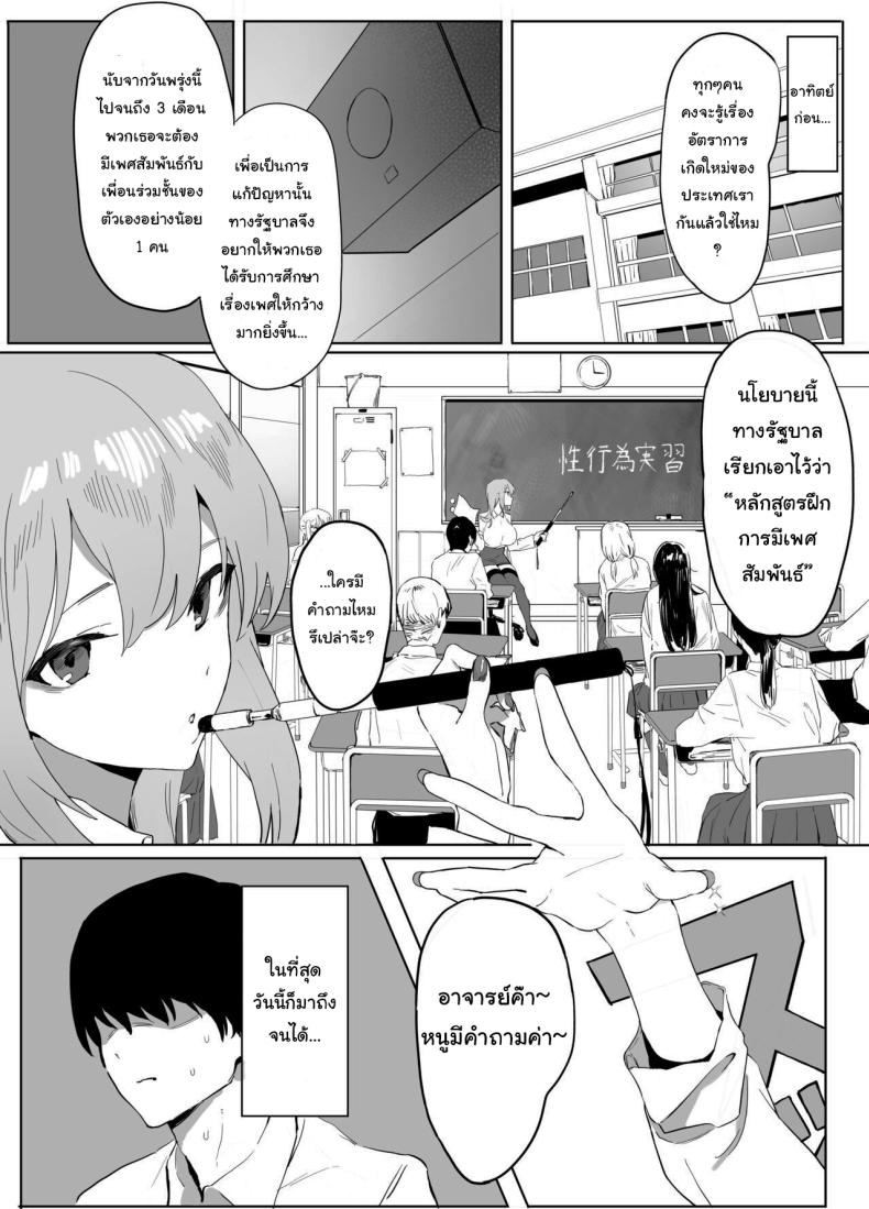 Doujin-Lc- อ่าน โดจิน มังฮวา เกาหลี ญี่ปุ่น จีน แปลไทย หลักสูตรฝึกเซ็กส์ ตอนที่ 1 2 3 4 5 6 7 8 9 10 11 12 13 14 ฟรี ไม่มีโฆษณา อ่าน โดจิน Manhwa เกาหลี ญี่ปุ่น จีน เรามีครบ คัดมาให้เน้นๆ โดจิน 18+ รับประกันความฟินโดย  Doujin Lc
