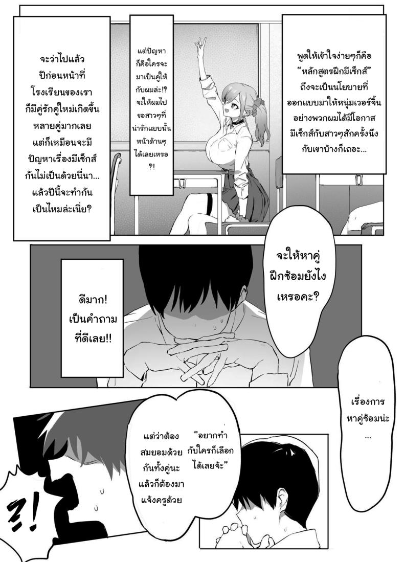 Doujin-Lc- อ่าน โดจิน มังฮวา เกาหลี ญี่ปุ่น จีน แปลไทย หลักสูตรฝึกเซ็กส์ ตอนที่ 1 2 3 4 5 6 7 8 9 10 11 12 13 14 ฟรี ไม่มีโฆษณา อ่าน โดจิน Manhwa เกาหลี ญี่ปุ่น จีน เรามีครบ คัดมาให้เน้นๆ โดจิน 18+ รับประกันความฟินโดย  Doujin Lc