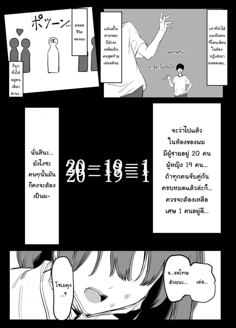 Doujin-Lc- อ่าน โดจิน มังฮวา เกาหลี ญี่ปุ่น จีน แปลไทย หลักสูตรฝึกเซ็กส์ ตอนที่ 1 2 3 4 5 6 7 8 9 10 11 12 13 14 ฟรี ไม่มีโฆษณา อ่าน โดจิน Manhwa เกาหลี ญี่ปุ่น จีน เรามีครบ คัดมาให้เน้นๆ โดจิน 18+ รับประกันความฟินโดย  Doujin Lc