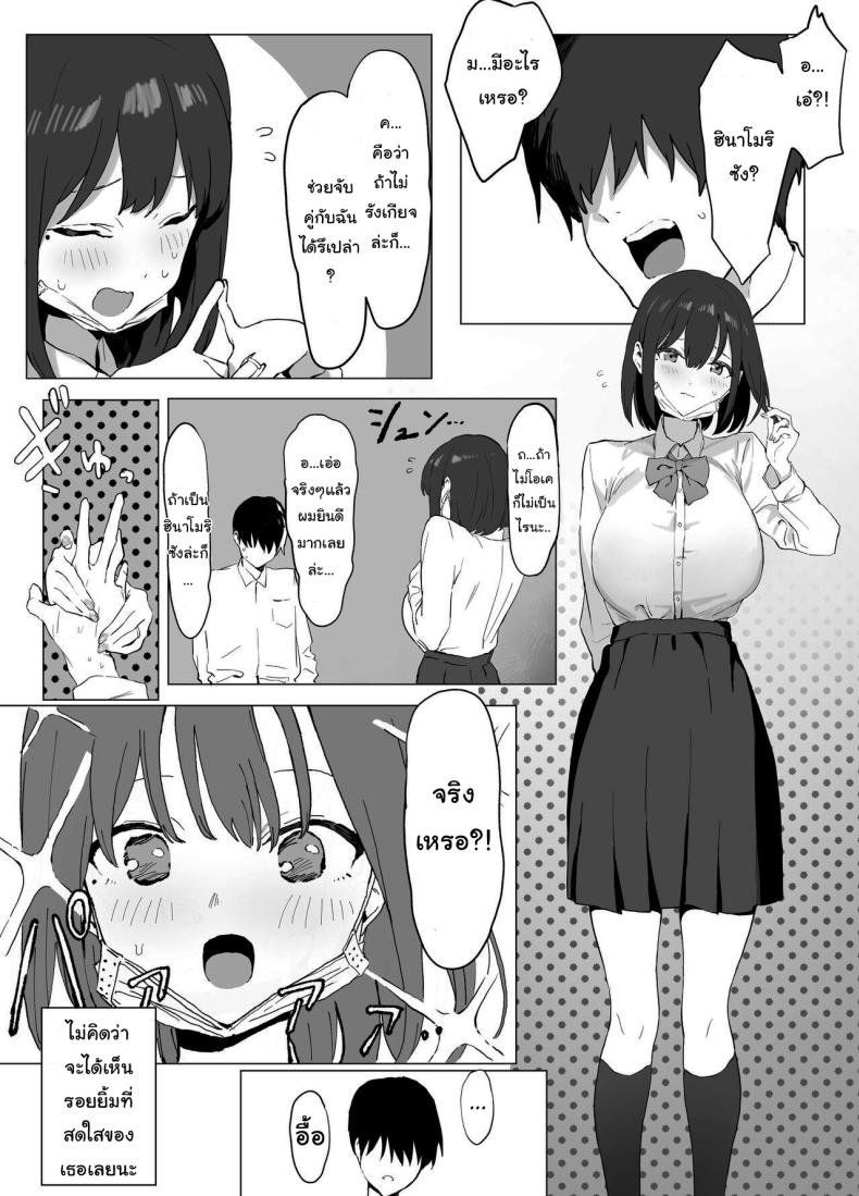 Doujin-Lc- อ่าน โดจิน มังฮวา เกาหลี ญี่ปุ่น จีน แปลไทย หลักสูตรฝึกเซ็กส์ ตอนที่ 1 2 3 4 5 6 7 8 9 10 11 12 13 14 ฟรี ไม่มีโฆษณา อ่าน โดจิน Manhwa เกาหลี ญี่ปุ่น จีน เรามีครบ คัดมาให้เน้นๆ โดจิน 18+ รับประกันความฟินโดย  Doujin Lc