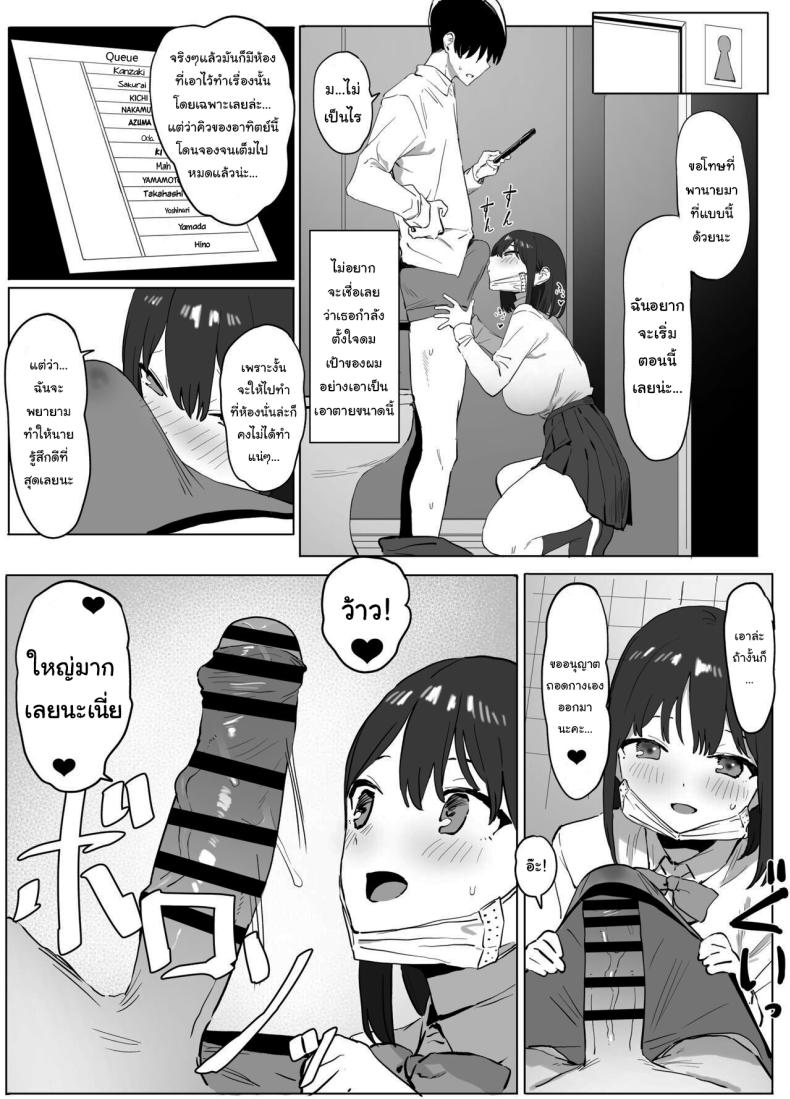 Doujin-Lc- อ่าน โดจิน มังฮวา เกาหลี ญี่ปุ่น จีน แปลไทย หลักสูตรฝึกเซ็กส์ ตอนที่ 1 2 3 4 5 6 7 8 9 10 11 12 13 14 ฟรี ไม่มีโฆษณา อ่าน โดจิน Manhwa เกาหลี ญี่ปุ่น จีน เรามีครบ คัดมาให้เน้นๆ โดจิน 18+ รับประกันความฟินโดย  Doujin Lc