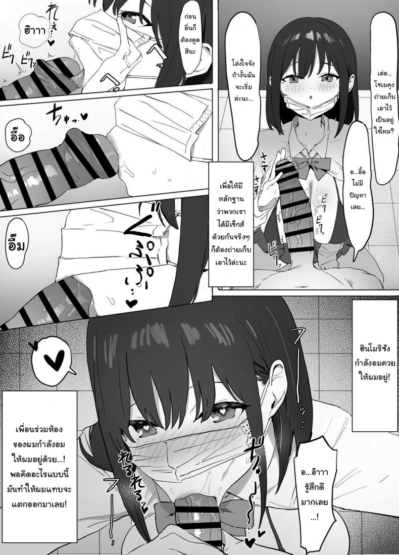 Doujin-Lc- อ่าน โดจิน มังฮวา เกาหลี ญี่ปุ่น จีน แปลไทย หลักสูตรฝึกเซ็กส์ ตอนที่ 1 2 3 4 5 6 7 8 9 10 11 12 13 14 ฟรี ไม่มีโฆษณา อ่าน โดจิน Manhwa เกาหลี ญี่ปุ่น จีน เรามีครบ คัดมาให้เน้นๆ โดจิน 18+ รับประกันความฟินโดย  Doujin Lc
