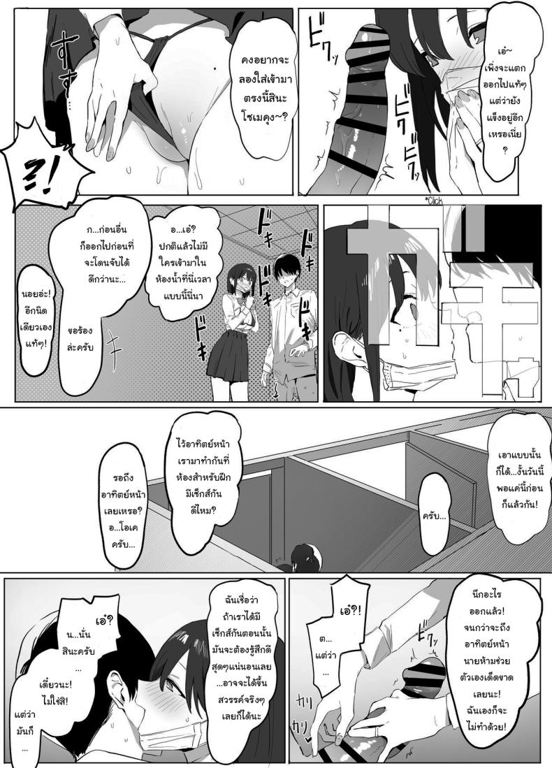 Doujin-Lc- อ่าน โดจิน มังฮวา เกาหลี ญี่ปุ่น จีน แปลไทย หลักสูตรฝึกเซ็กส์ ตอนที่ 1 2 3 4 5 6 7 8 9 10 11 12 13 14 ฟรี ไม่มีโฆษณา อ่าน โดจิน Manhwa เกาหลี ญี่ปุ่น จีน เรามีครบ คัดมาให้เน้นๆ โดจิน 18+ รับประกันความฟินโดย  Doujin Lc