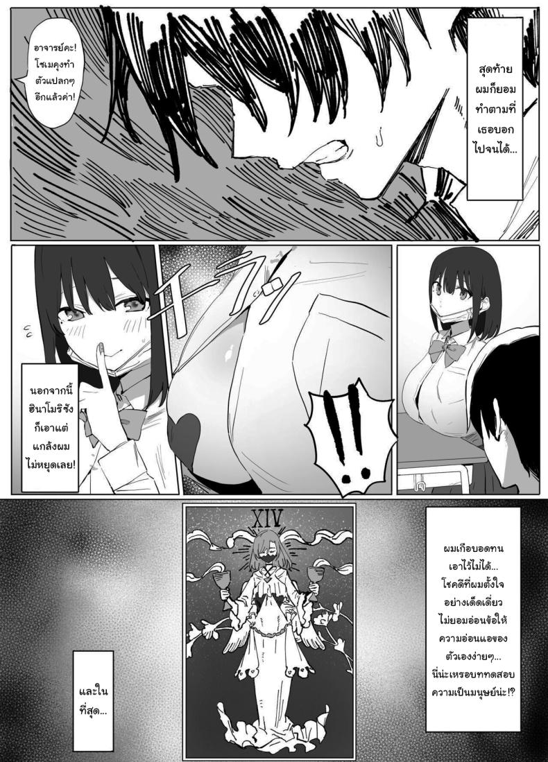 Doujin-Lc- อ่าน โดจิน มังฮวา เกาหลี ญี่ปุ่น จีน แปลไทย หลักสูตรฝึกเซ็กส์ ตอนที่ 1 2 3 4 5 6 7 8 9 10 11 12 13 14 ฟรี ไม่มีโฆษณา อ่าน โดจิน Manhwa เกาหลี ญี่ปุ่น จีน เรามีครบ คัดมาให้เน้นๆ โดจิน 18+ รับประกันความฟินโดย  Doujin Lc