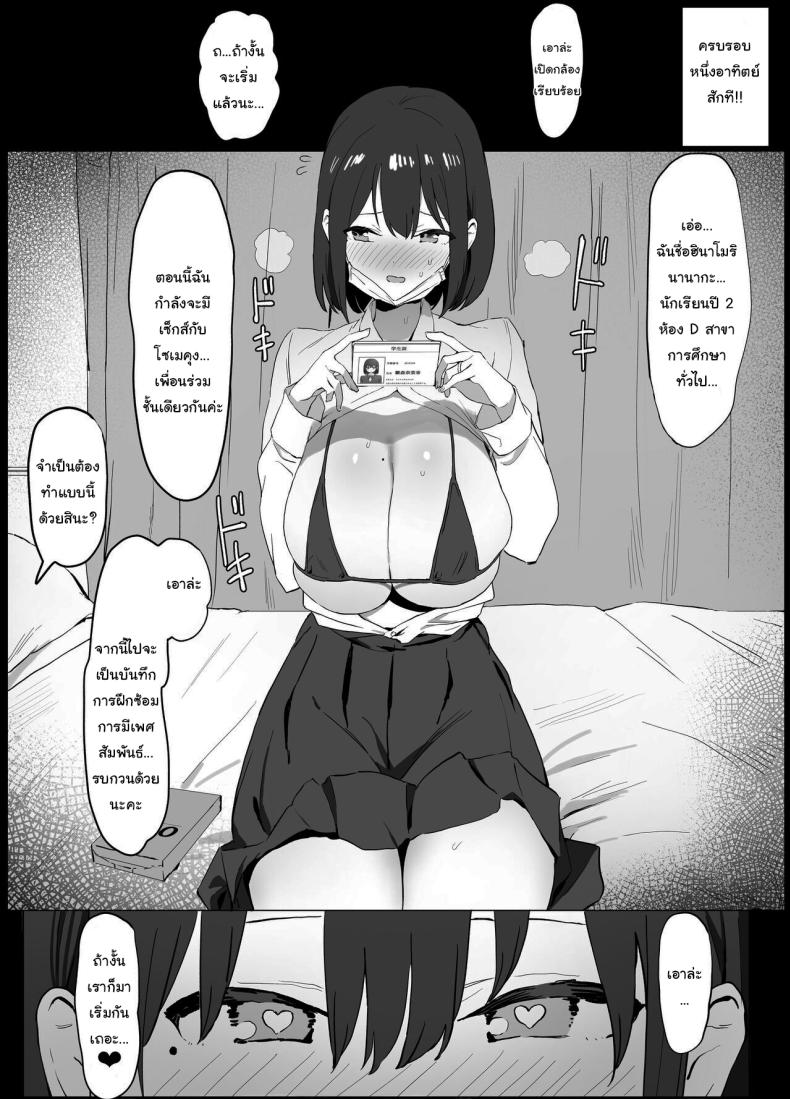 Doujin-Lc- อ่าน โดจิน มังฮวา เกาหลี ญี่ปุ่น จีน แปลไทย หลักสูตรฝึกเซ็กส์ ตอนที่ 1 2 3 4 5 6 7 8 9 10 11 12 13 14 ฟรี ไม่มีโฆษณา อ่าน โดจิน Manhwa เกาหลี ญี่ปุ่น จีน เรามีครบ คัดมาให้เน้นๆ โดจิน 18+ รับประกันความฟินโดย  Doujin Lc