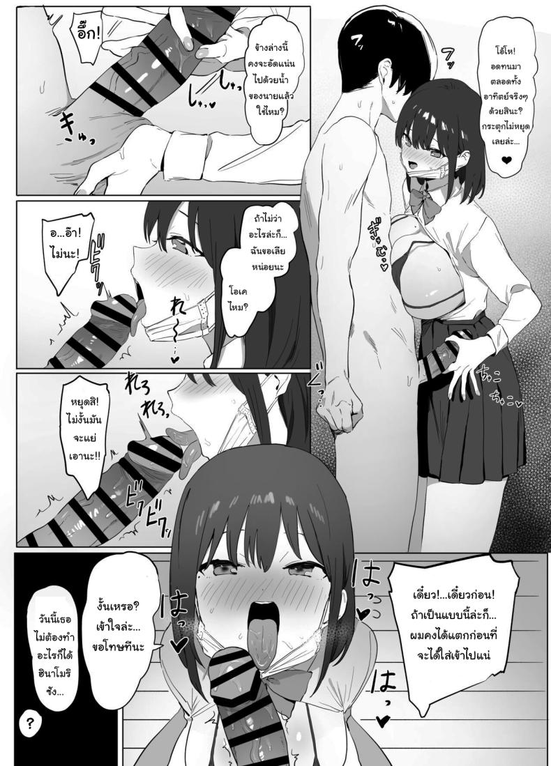Doujin-Lc- อ่าน โดจิน มังฮวา เกาหลี ญี่ปุ่น จีน แปลไทย หลักสูตรฝึกเซ็กส์ ตอนที่ 1 2 3 4 5 6 7 8 9 10 11 12 13 14 ฟรี ไม่มีโฆษณา อ่าน โดจิน Manhwa เกาหลี ญี่ปุ่น จีน เรามีครบ คัดมาให้เน้นๆ โดจิน 18+ รับประกันความฟินโดย  Doujin Lc