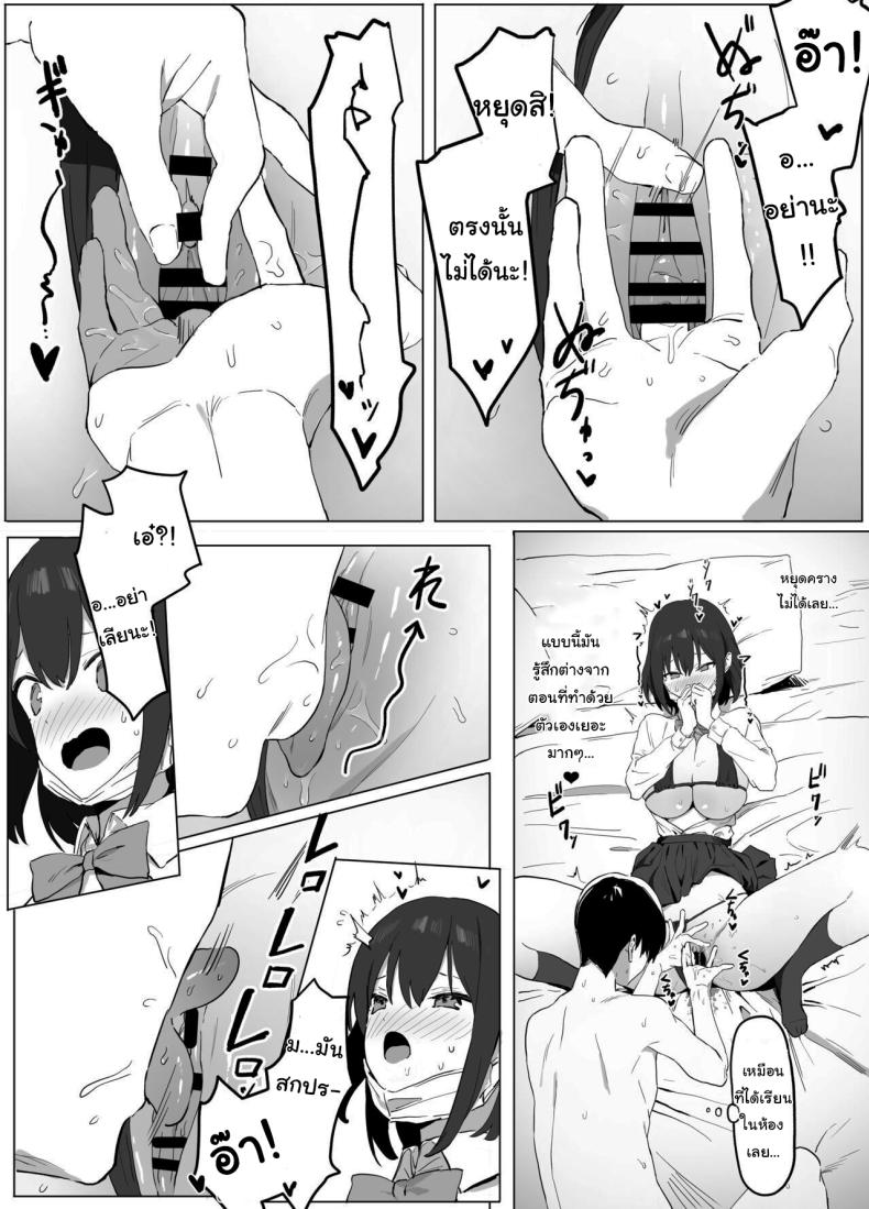Doujin-Lc- อ่าน โดจิน มังฮวา เกาหลี ญี่ปุ่น จีน แปลไทย หลักสูตรฝึกเซ็กส์ ตอนที่ 1 2 3 4 5 6 7 8 9 10 11 12 13 14 ฟรี ไม่มีโฆษณา อ่าน โดจิน Manhwa เกาหลี ญี่ปุ่น จีน เรามีครบ คัดมาให้เน้นๆ โดจิน 18+ รับประกันความฟินโดย  Doujin Lc