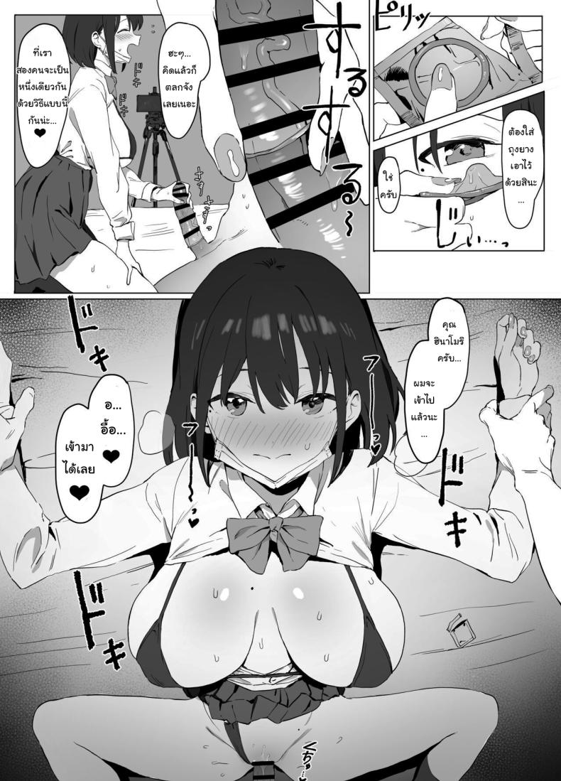 Doujin-Lc- อ่าน โดจิน มังฮวา เกาหลี ญี่ปุ่น จีน แปลไทย หลักสูตรฝึกเซ็กส์ ตอนที่ 1 2 3 4 5 6 7 8 9 10 11 12 13 14 ฟรี ไม่มีโฆษณา อ่าน โดจิน Manhwa เกาหลี ญี่ปุ่น จีน เรามีครบ คัดมาให้เน้นๆ โดจิน 18+ รับประกันความฟินโดย  Doujin Lc