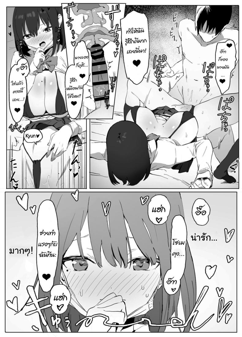 Doujin-Lc- อ่าน โดจิน มังฮวา เกาหลี ญี่ปุ่น จีน แปลไทย หลักสูตรฝึกเซ็กส์ ตอนที่ 1 2 3 4 5 6 7 8 9 10 11 12 13 14 ฟรี ไม่มีโฆษณา อ่าน โดจิน Manhwa เกาหลี ญี่ปุ่น จีน เรามีครบ คัดมาให้เน้นๆ โดจิน 18+ รับประกันความฟินโดย  Doujin Lc