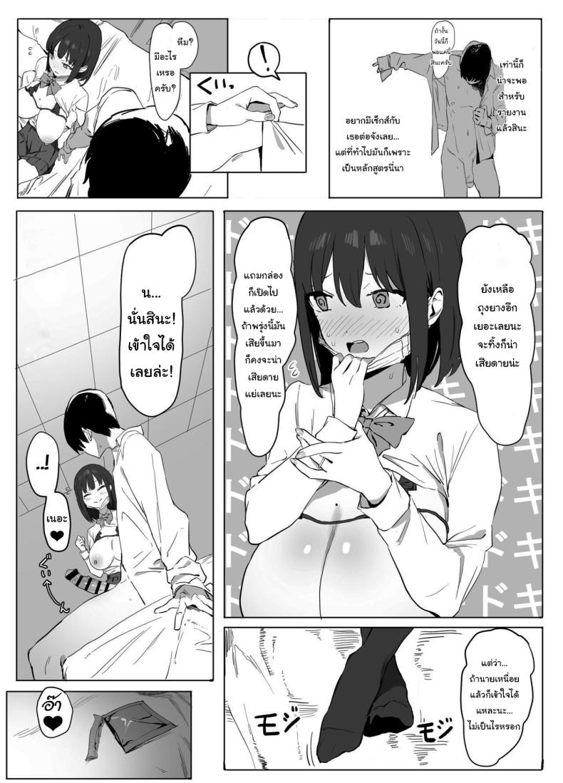 Doujin-Lc- อ่าน โดจิน มังฮวา เกาหลี ญี่ปุ่น จีน แปลไทย หลักสูตรฝึกเซ็กส์ ตอนที่ 1 2 3 4 5 6 7 8 9 10 11 12 13 14 ฟรี ไม่มีโฆษณา อ่าน โดจิน Manhwa เกาหลี ญี่ปุ่น จีน เรามีครบ คัดมาให้เน้นๆ โดจิน 18+ รับประกันความฟินโดย  Doujin Lc