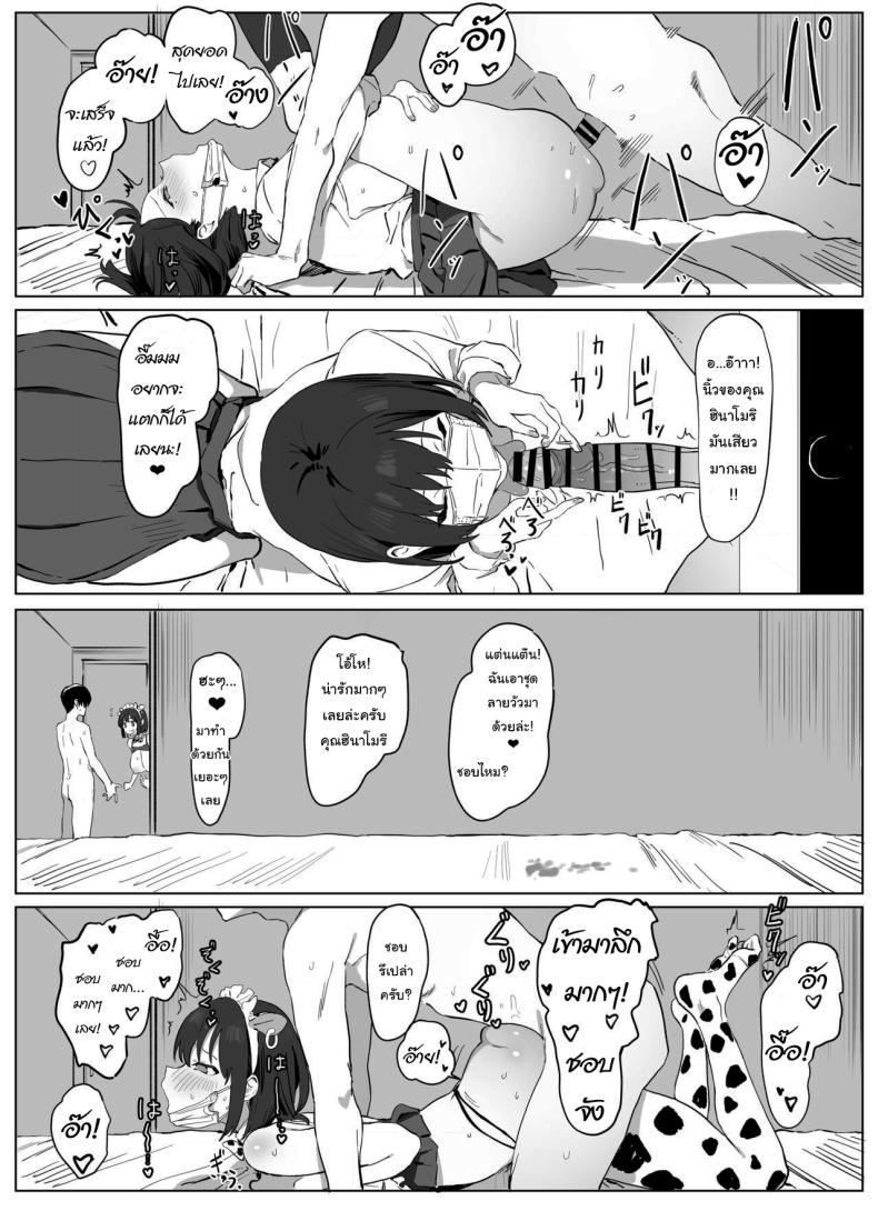 Doujin-Lc- อ่าน โดจิน มังฮวา เกาหลี ญี่ปุ่น จีน แปลไทย หลักสูตรฝึกเซ็กส์ ตอนที่ 1 2 3 4 5 6 7 8 9 10 11 12 13 14 ฟรี ไม่มีโฆษณา อ่าน โดจิน Manhwa เกาหลี ญี่ปุ่น จีน เรามีครบ คัดมาให้เน้นๆ โดจิน 18+ รับประกันความฟินโดย  Doujin Lc