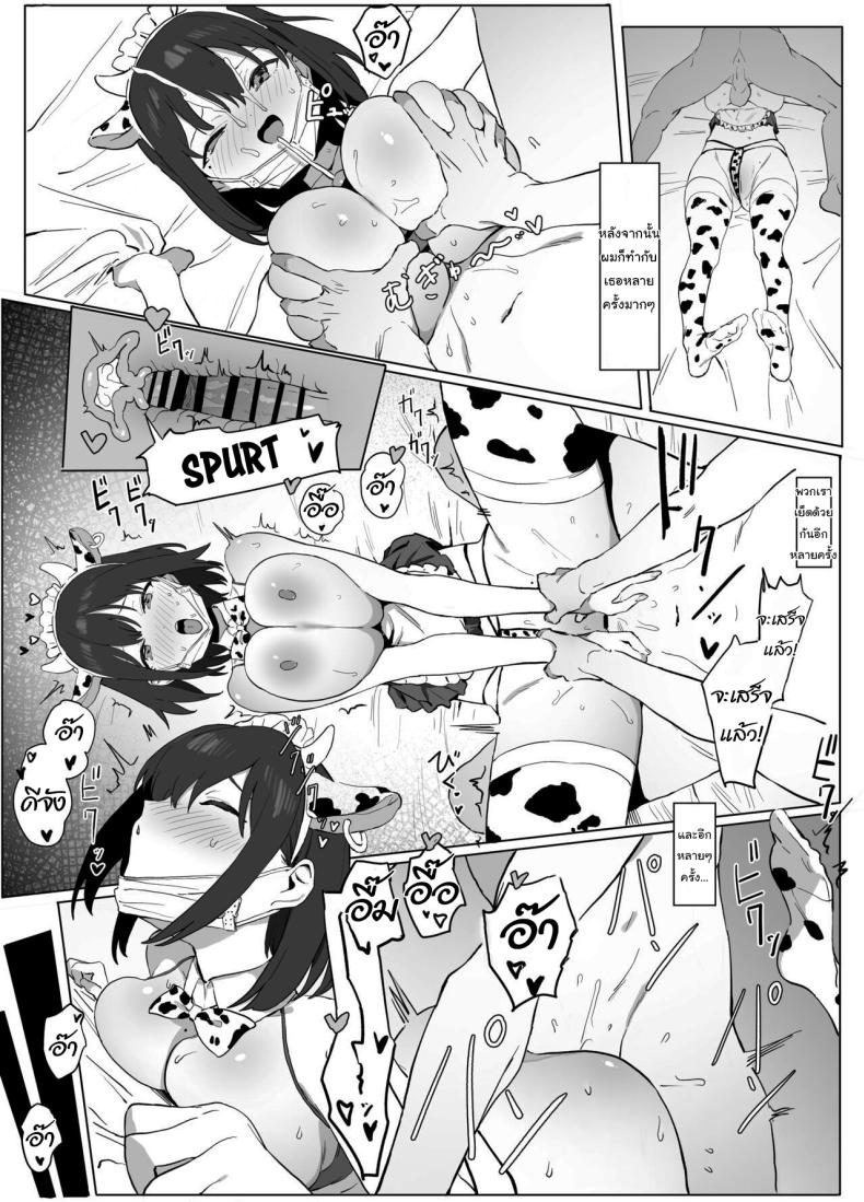 Doujin-Lc- อ่าน โดจิน มังฮวา เกาหลี ญี่ปุ่น จีน แปลไทย หลักสูตรฝึกเซ็กส์ ตอนที่ 1 2 3 4 5 6 7 8 9 10 11 12 13 14 ฟรี ไม่มีโฆษณา อ่าน โดจิน Manhwa เกาหลี ญี่ปุ่น จีน เรามีครบ คัดมาให้เน้นๆ โดจิน 18+ รับประกันความฟินโดย  Doujin Lc