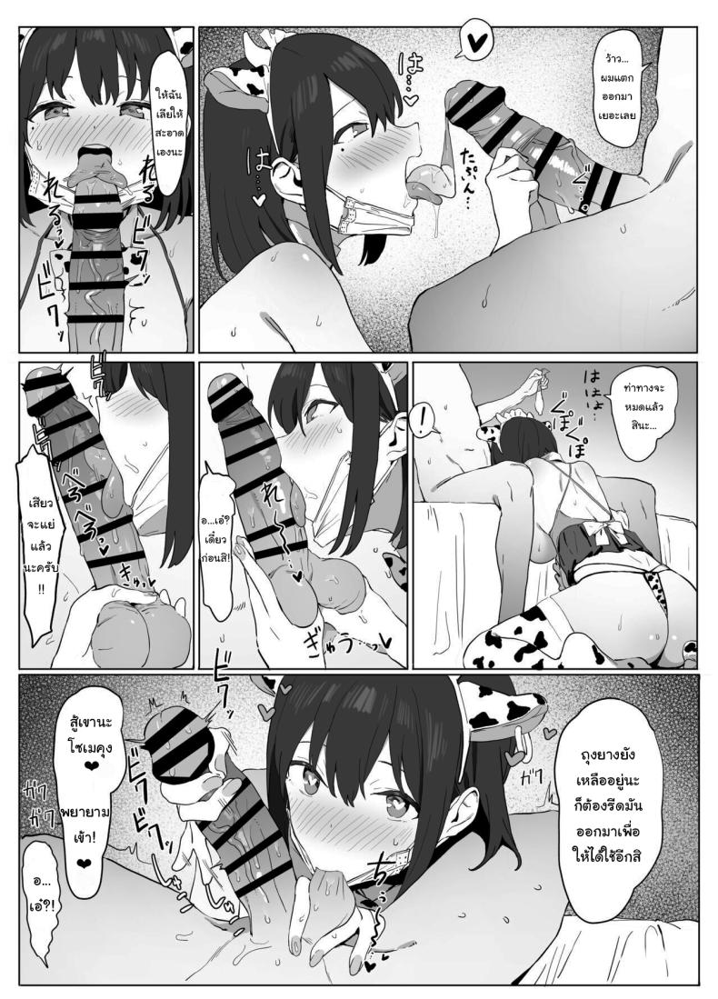 Doujin-Lc- อ่าน โดจิน มังฮวา เกาหลี ญี่ปุ่น จีน แปลไทย หลักสูตรฝึกเซ็กส์ ตอนที่ 1 2 3 4 5 6 7 8 9 10 11 12 13 14 ฟรี ไม่มีโฆษณา อ่าน โดจิน Manhwa เกาหลี ญี่ปุ่น จีน เรามีครบ คัดมาให้เน้นๆ โดจิน 18+ รับประกันความฟินโดย  Doujin Lc