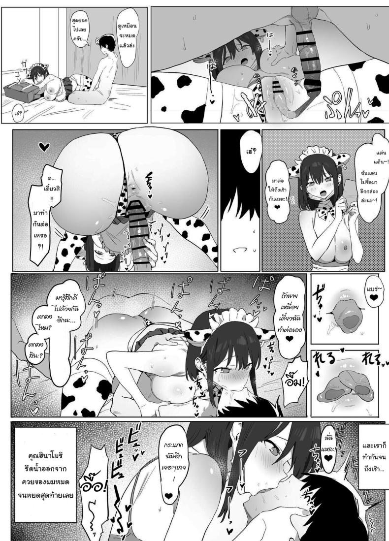 Doujin-Lc- อ่าน โดจิน มังฮวา เกาหลี ญี่ปุ่น จีน แปลไทย หลักสูตรฝึกเซ็กส์ ตอนที่ 1 2 3 4 5 6 7 8 9 10 11 12 13 14 ฟรี ไม่มีโฆษณา อ่าน โดจิน Manhwa เกาหลี ญี่ปุ่น จีน เรามีครบ คัดมาให้เน้นๆ โดจิน 18+ รับประกันความฟินโดย  Doujin Lc