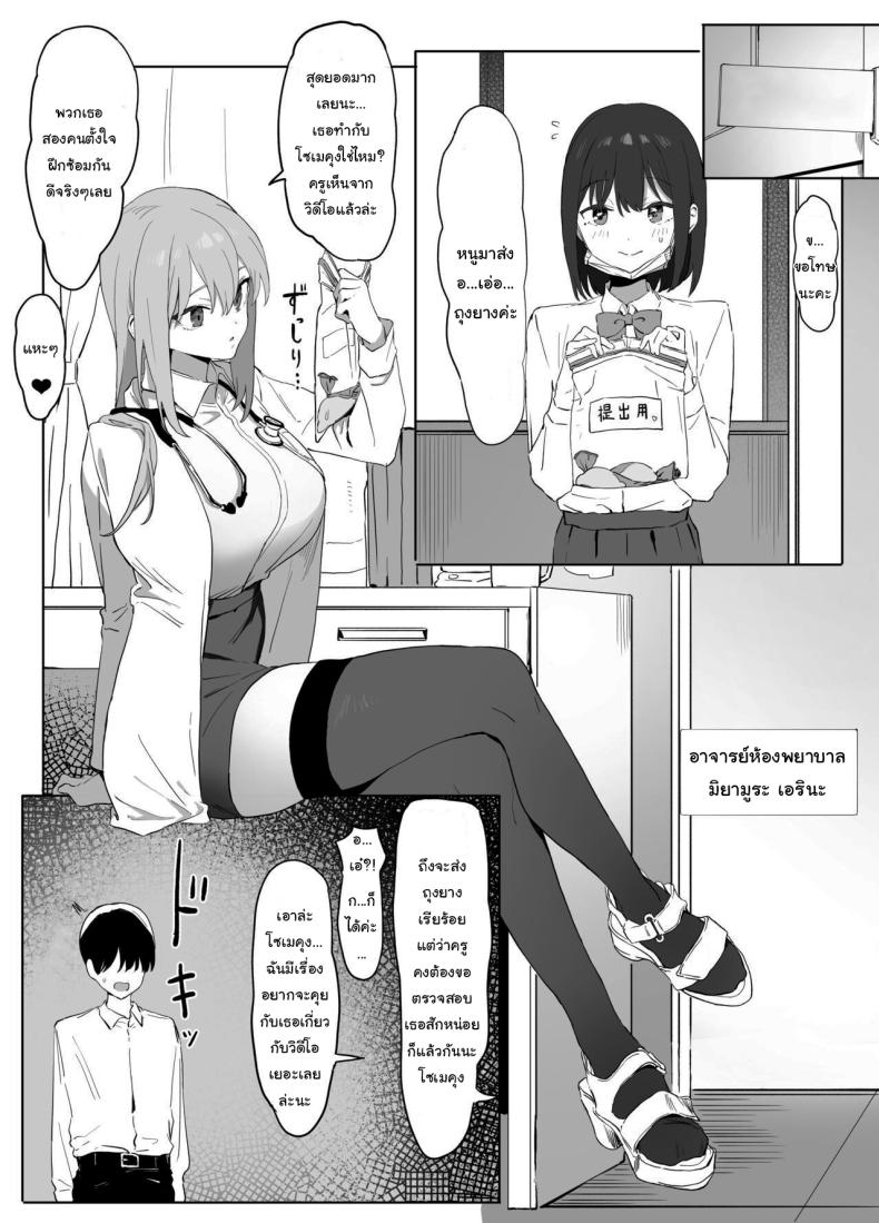 Doujin-Lc- อ่าน โดจิน มังฮวา เกาหลี ญี่ปุ่น จีน แปลไทย หลักสูตรฝึกเซ็กส์ ตอนที่ 1 2 3 4 5 6 7 8 9 10 11 12 13 14 ฟรี ไม่มีโฆษณา อ่าน โดจิน Manhwa เกาหลี ญี่ปุ่น จีน เรามีครบ คัดมาให้เน้นๆ โดจิน 18+ รับประกันความฟินโดย  Doujin Lc