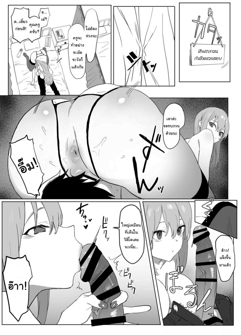 Doujin-Lc- อ่าน โดจิน มังฮวา เกาหลี ญี่ปุ่น จีน แปลไทย หลักสูตรฝึกเซ็กส์ ตอนที่ 1 2 3 4 5 6 7 8 9 10 11 12 13 14 ฟรี ไม่มีโฆษณา อ่าน โดจิน Manhwa เกาหลี ญี่ปุ่น จีน เรามีครบ คัดมาให้เน้นๆ โดจิน 18+ รับประกันความฟินโดย  Doujin Lc