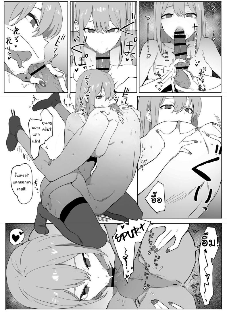 Doujin-Lc- อ่าน โดจิน มังฮวา เกาหลี ญี่ปุ่น จีน แปลไทย หลักสูตรฝึกเซ็กส์ ตอนที่ 1 2 3 4 5 6 7 8 9 10 11 12 13 14 ฟรี ไม่มีโฆษณา อ่าน โดจิน Manhwa เกาหลี ญี่ปุ่น จีน เรามีครบ คัดมาให้เน้นๆ โดจิน 18+ รับประกันความฟินโดย  Doujin Lc
