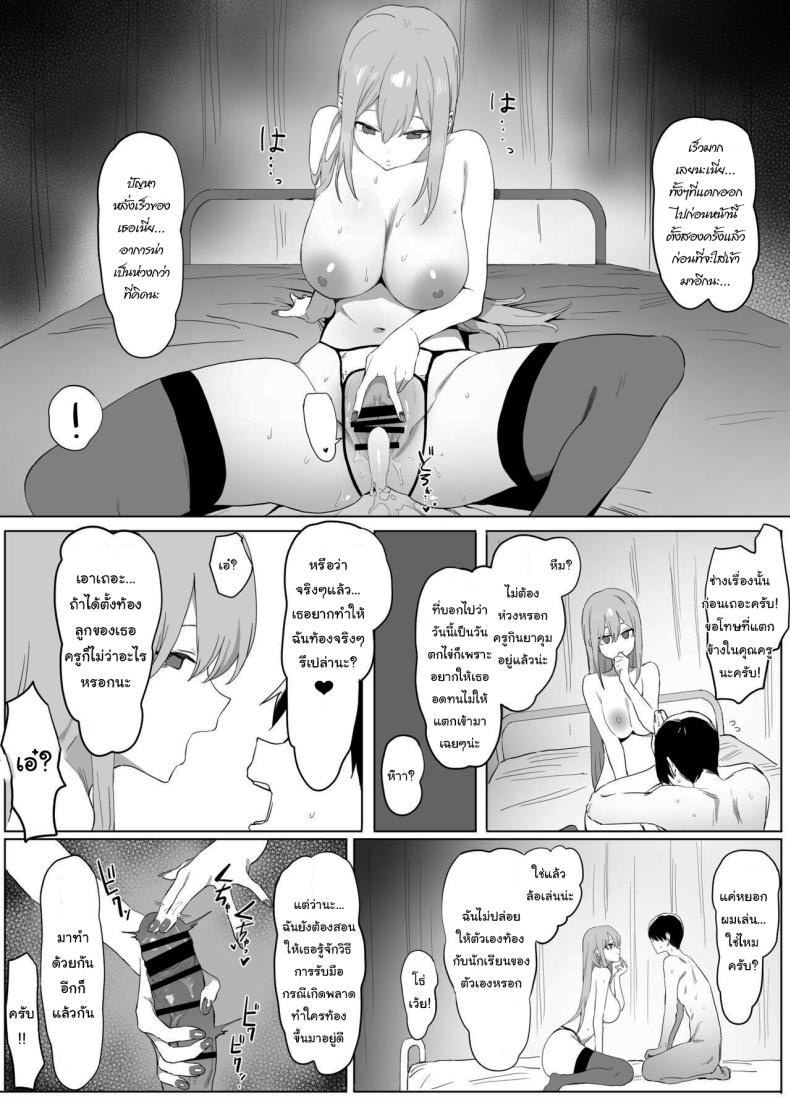 Doujin-Lc- อ่าน โดจิน มังฮวา เกาหลี ญี่ปุ่น จีน แปลไทย หลักสูตรฝึกเซ็กส์ ตอนที่ 1 2 3 4 5 6 7 8 9 10 11 12 13 14 ฟรี ไม่มีโฆษณา อ่าน โดจิน Manhwa เกาหลี ญี่ปุ่น จีน เรามีครบ คัดมาให้เน้นๆ โดจิน 18+ รับประกันความฟินโดย  Doujin Lc