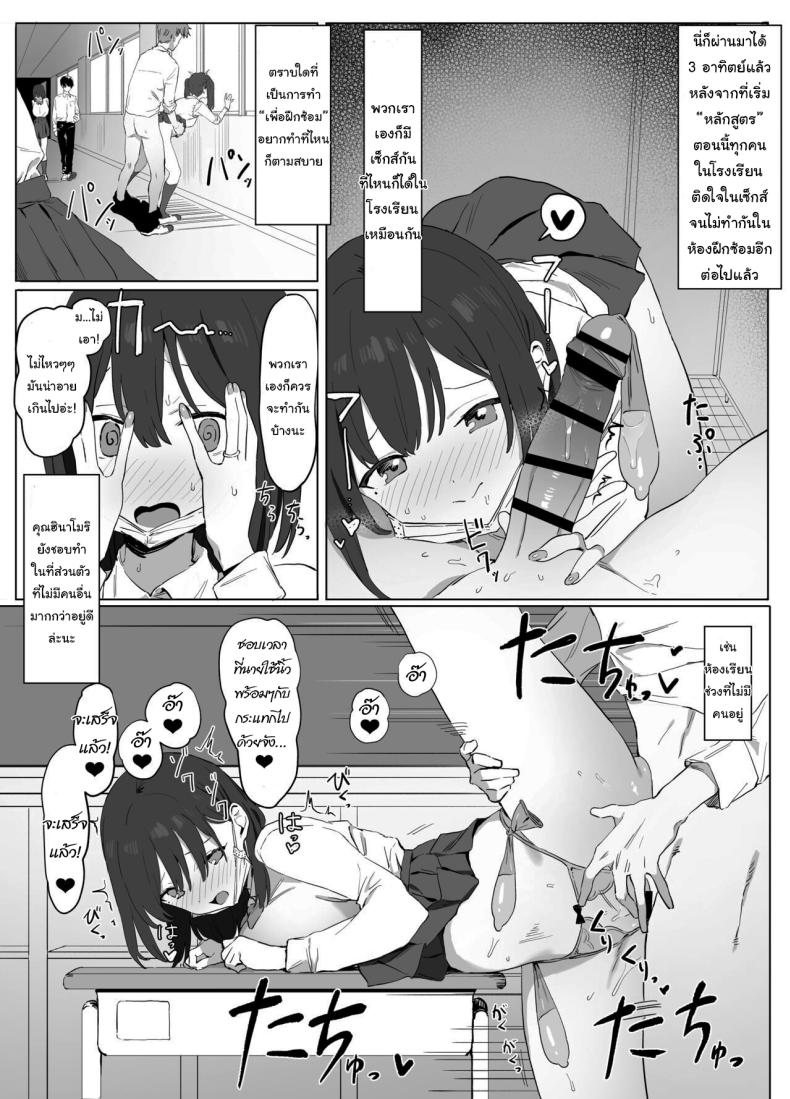 Doujin-Lc- อ่าน โดจิน มังฮวา เกาหลี ญี่ปุ่น จีน แปลไทย หลักสูตรฝึกเซ็กส์ ตอนที่ 1 2 3 4 5 6 7 8 9 10 11 12 13 14 ฟรี ไม่มีโฆษณา อ่าน โดจิน Manhwa เกาหลี ญี่ปุ่น จีน เรามีครบ คัดมาให้เน้นๆ โดจิน 18+ รับประกันความฟินโดย  Doujin Lc