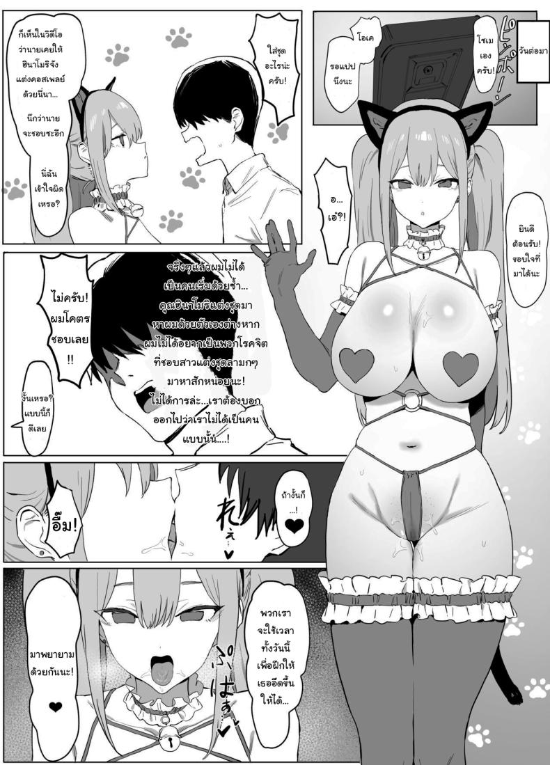 Doujin-Lc- อ่าน โดจิน มังฮวา เกาหลี ญี่ปุ่น จีน แปลไทย หลักสูตรฝึกเซ็กส์ ตอนที่ 1 2 3 4 5 6 7 8 9 10 11 12 13 14 ฟรี ไม่มีโฆษณา อ่าน โดจิน Manhwa เกาหลี ญี่ปุ่น จีน เรามีครบ คัดมาให้เน้นๆ โดจิน 18+ รับประกันความฟินโดย  Doujin Lc