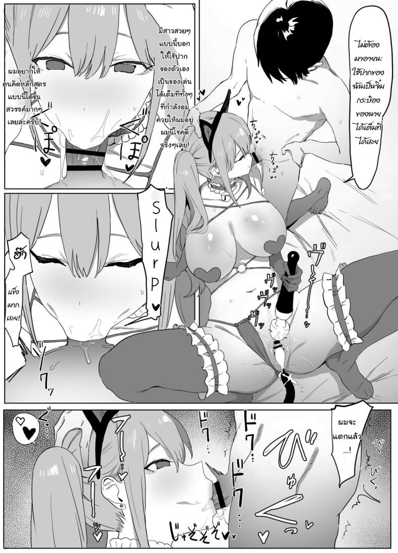 Doujin-Lc- อ่าน โดจิน มังฮวา เกาหลี ญี่ปุ่น จีน แปลไทย หลักสูตรฝึกเซ็กส์ ตอนที่ 1 2 3 4 5 6 7 8 9 10 11 12 13 14 ฟรี ไม่มีโฆษณา อ่าน โดจิน Manhwa เกาหลี ญี่ปุ่น จีน เรามีครบ คัดมาให้เน้นๆ โดจิน 18+ รับประกันความฟินโดย  Doujin Lc