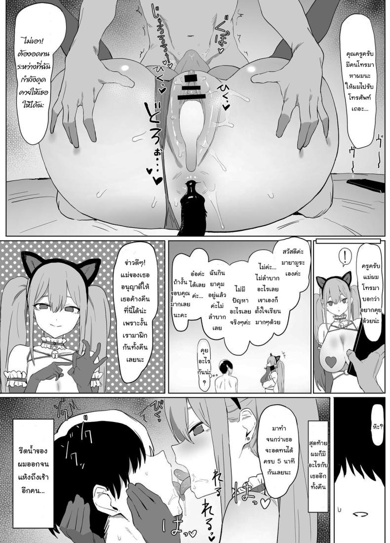 Doujin-Lc- อ่าน โดจิน มังฮวา เกาหลี ญี่ปุ่น จีน แปลไทย หลักสูตรฝึกเซ็กส์ ตอนที่ 1 2 3 4 5 6 7 8 9 10 11 12 13 14 ฟรี ไม่มีโฆษณา อ่าน โดจิน Manhwa เกาหลี ญี่ปุ่น จีน เรามีครบ คัดมาให้เน้นๆ โดจิน 18+ รับประกันความฟินโดย  Doujin Lc