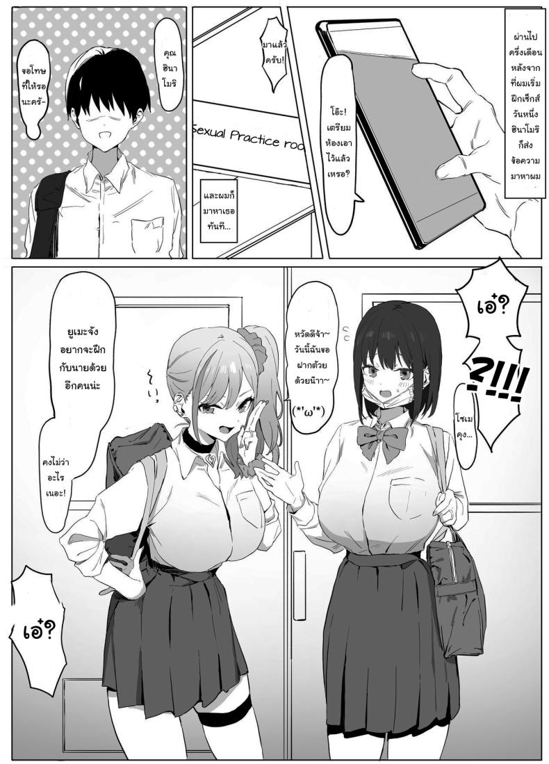 Doujin-Lc- อ่าน โดจิน มังฮวา เกาหลี ญี่ปุ่น จีน แปลไทย หลักสูตรฝึกเซ็กส์ ตอนที่ 1 2 3 4 5 6 7 8 9 10 11 12 13 14 ฟรี ไม่มีโฆษณา อ่าน โดจิน Manhwa เกาหลี ญี่ปุ่น จีน เรามีครบ คัดมาให้เน้นๆ โดจิน 18+ รับประกันความฟินโดย  Doujin Lc