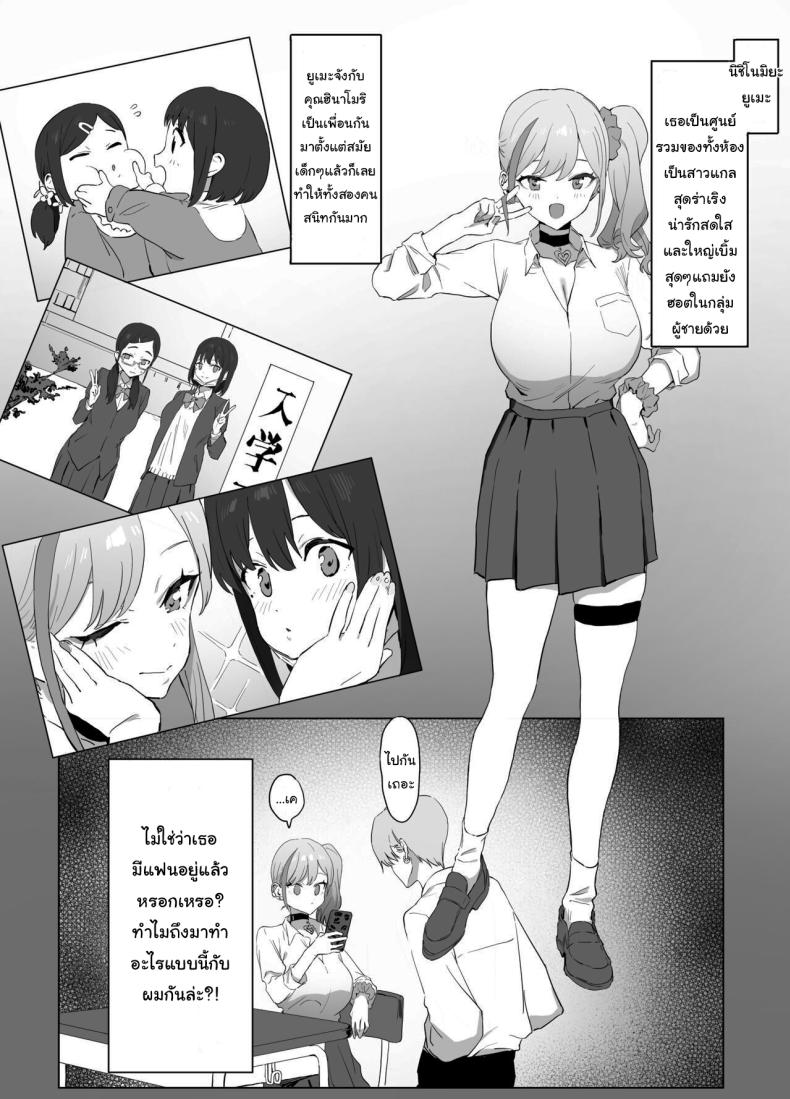 Doujin-Lc- อ่าน โดจิน มังฮวา เกาหลี ญี่ปุ่น จีน แปลไทย หลักสูตรฝึกเซ็กส์ ตอนที่ 1 2 3 4 5 6 7 8 9 10 11 12 13 14 ฟรี ไม่มีโฆษณา อ่าน โดจิน Manhwa เกาหลี ญี่ปุ่น จีน เรามีครบ คัดมาให้เน้นๆ โดจิน 18+ รับประกันความฟินโดย  Doujin Lc