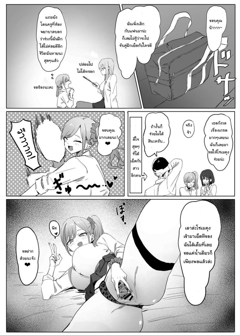 Doujin-Lc- อ่าน โดจิน มังฮวา เกาหลี ญี่ปุ่น จีน แปลไทย หลักสูตรฝึกเซ็กส์ ตอนที่ 1 2 3 4 5 6 7 8 9 10 11 12 13 14 ฟรี ไม่มีโฆษณา อ่าน โดจิน Manhwa เกาหลี ญี่ปุ่น จีน เรามีครบ คัดมาให้เน้นๆ โดจิน 18+ รับประกันความฟินโดย  Doujin Lc