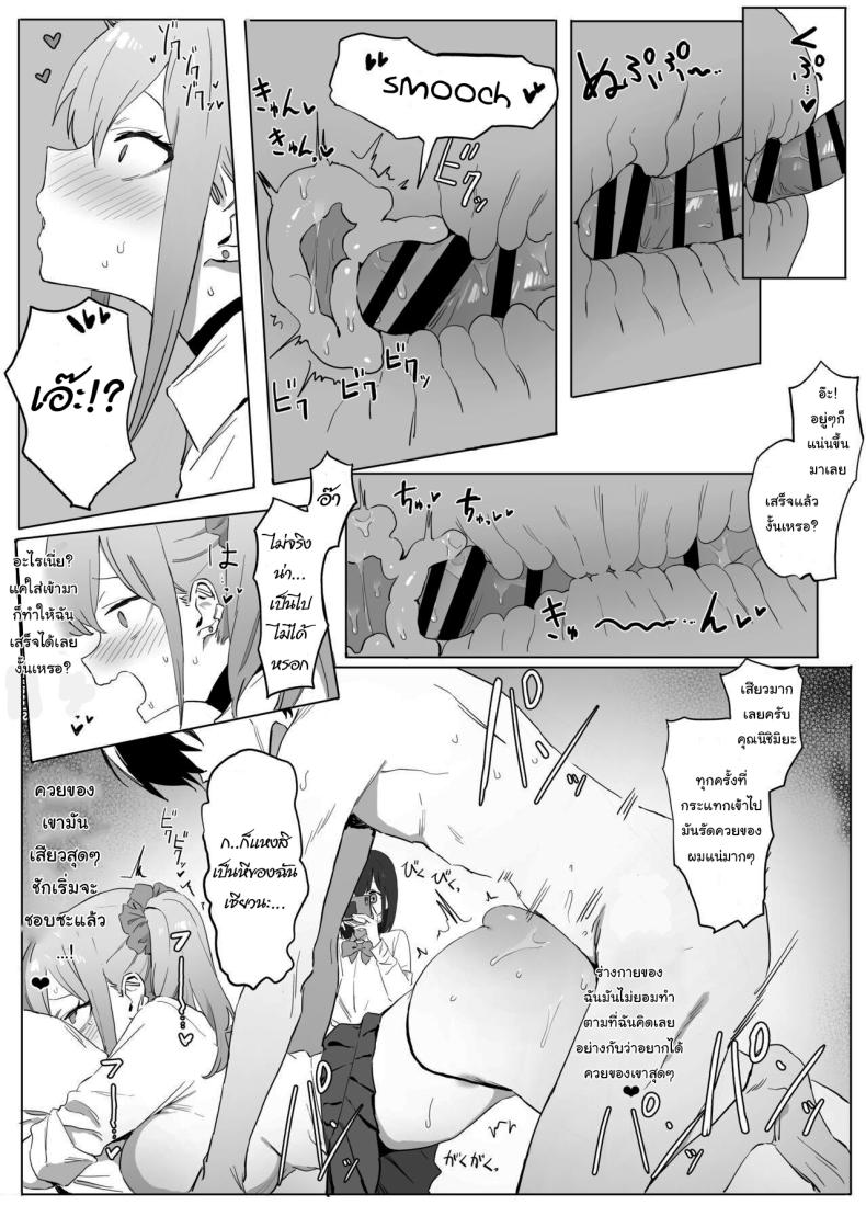 Doujin-Lc- อ่าน โดจิน มังฮวา เกาหลี ญี่ปุ่น จีน แปลไทย หลักสูตรฝึกเซ็กส์ ตอนที่ 1 2 3 4 5 6 7 8 9 10 11 12 13 14 ฟรี ไม่มีโฆษณา อ่าน โดจิน Manhwa เกาหลี ญี่ปุ่น จีน เรามีครบ คัดมาให้เน้นๆ โดจิน 18+ รับประกันความฟินโดย  Doujin Lc