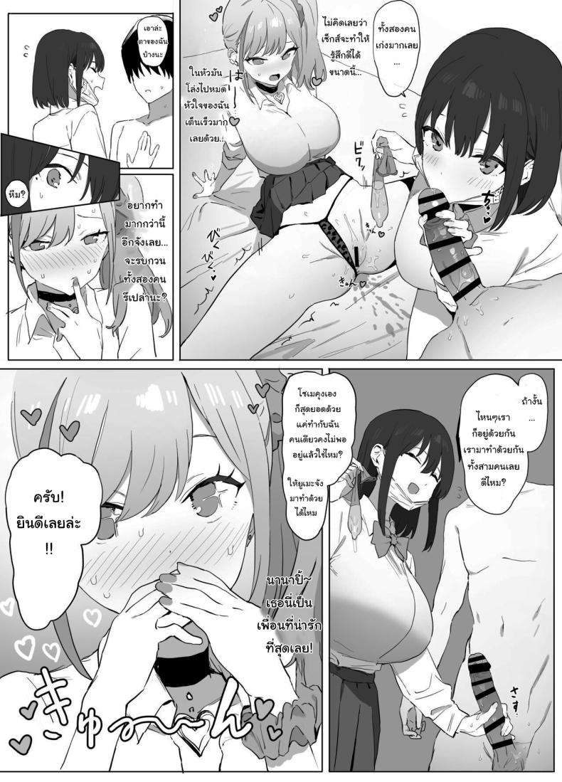 Doujin-Lc- อ่าน โดจิน มังฮวา เกาหลี ญี่ปุ่น จีน แปลไทย หลักสูตรฝึกเซ็กส์ ตอนที่ 1 2 3 4 5 6 7 8 9 10 11 12 13 14 ฟรี ไม่มีโฆษณา อ่าน โดจิน Manhwa เกาหลี ญี่ปุ่น จีน เรามีครบ คัดมาให้เน้นๆ โดจิน 18+ รับประกันความฟินโดย  Doujin Lc