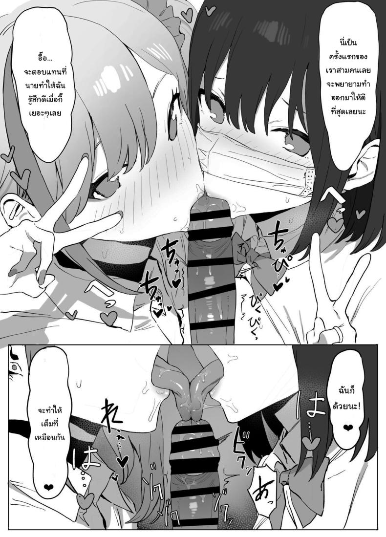 Doujin-Lc- อ่าน โดจิน มังฮวา เกาหลี ญี่ปุ่น จีน แปลไทย หลักสูตรฝึกเซ็กส์ ตอนที่ 1 2 3 4 5 6 7 8 9 10 11 12 13 14 ฟรี ไม่มีโฆษณา อ่าน โดจิน Manhwa เกาหลี ญี่ปุ่น จีน เรามีครบ คัดมาให้เน้นๆ โดจิน 18+ รับประกันความฟินโดย  Doujin Lc
