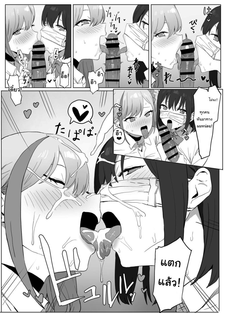 Doujin-Lc- อ่าน โดจิน มังฮวา เกาหลี ญี่ปุ่น จีน แปลไทย หลักสูตรฝึกเซ็กส์ ตอนที่ 1 2 3 4 5 6 7 8 9 10 11 12 13 14 ฟรี ไม่มีโฆษณา อ่าน โดจิน Manhwa เกาหลี ญี่ปุ่น จีน เรามีครบ คัดมาให้เน้นๆ โดจิน 18+ รับประกันความฟินโดย  Doujin Lc