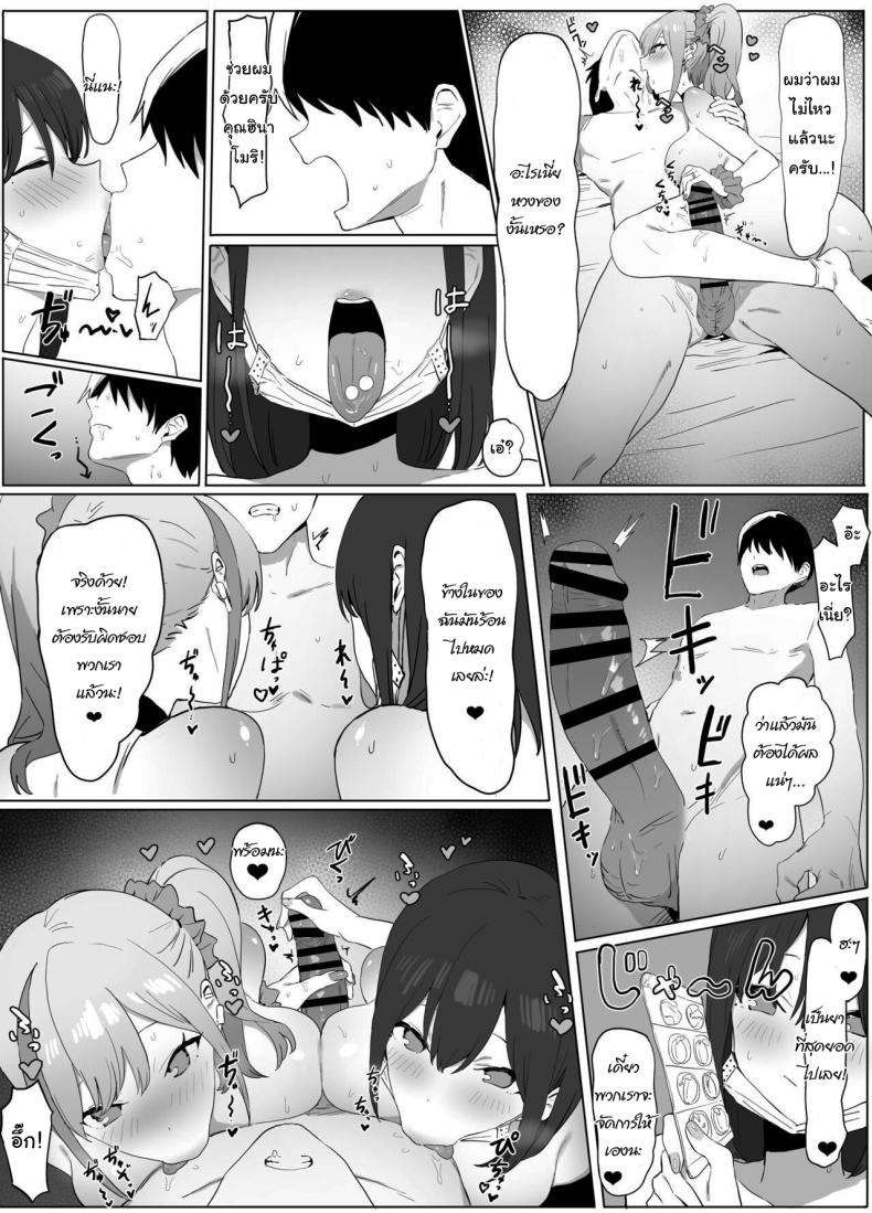 Doujin-Lc- อ่าน โดจิน มังฮวา เกาหลี ญี่ปุ่น จีน แปลไทย หลักสูตรฝึกเซ็กส์ ตอนที่ 1 2 3 4 5 6 7 8 9 10 11 12 13 14 ฟรี ไม่มีโฆษณา อ่าน โดจิน Manhwa เกาหลี ญี่ปุ่น จีน เรามีครบ คัดมาให้เน้นๆ โดจิน 18+ รับประกันความฟินโดย  Doujin Lc