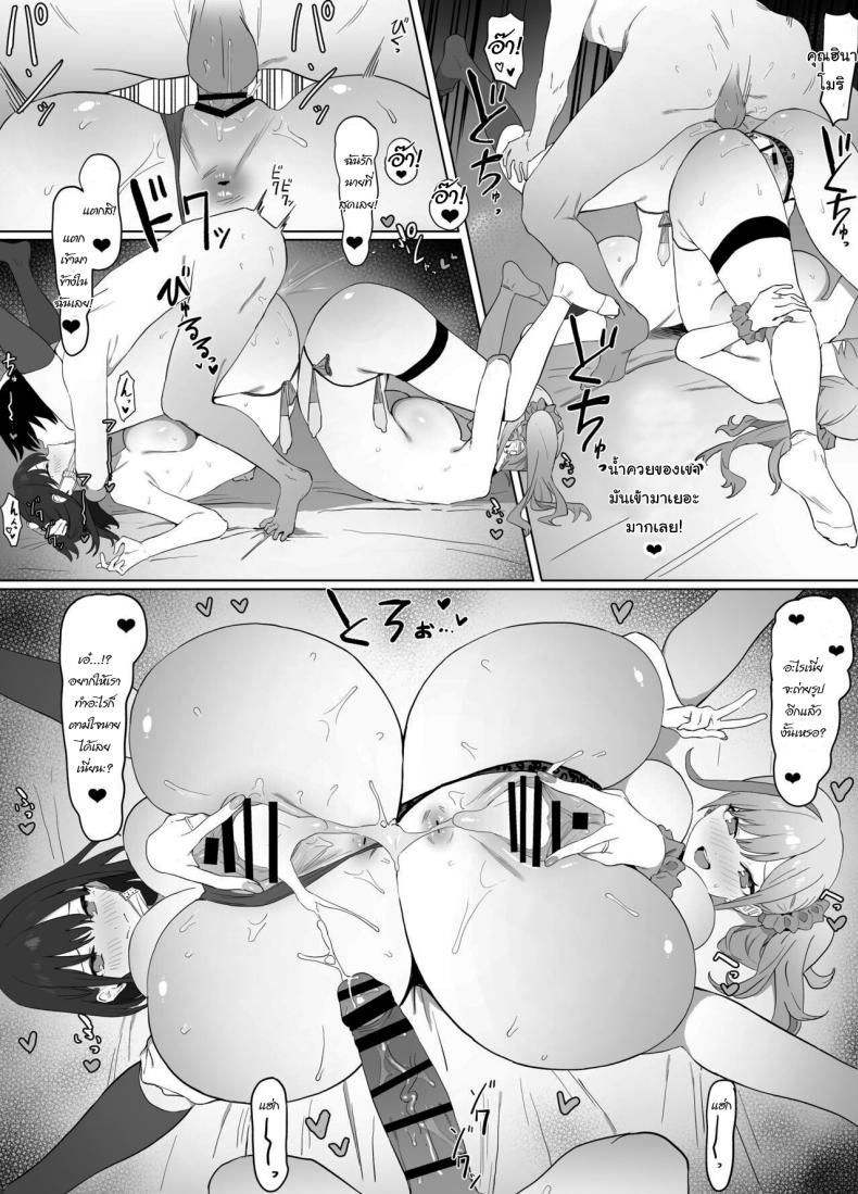 Doujin-Lc- อ่าน โดจิน มังฮวา เกาหลี ญี่ปุ่น จีน แปลไทย หลักสูตรฝึกเซ็กส์ ตอนที่ 1 2 3 4 5 6 7 8 9 10 11 12 13 14 ฟรี ไม่มีโฆษณา อ่าน โดจิน Manhwa เกาหลี ญี่ปุ่น จีน เรามีครบ คัดมาให้เน้นๆ โดจิน 18+ รับประกันความฟินโดย  Doujin Lc