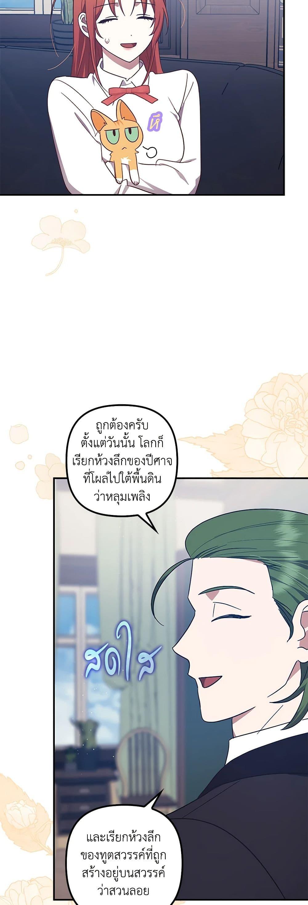 Manga-lc-com อ่านมังงะ อ่านการ์ตูน ออนไลน์ ฟรี The Abandoned Bachelorette Enjoys Her Simple Life ตอนที่ 1 2 3 4 5 6 7 8 9 10 11 12 13 14 ฟรี ไม่มีโฆษณา Manga-lc - อ่าน มังงะ อ่าน การ์ตูน ออนไลน์ อ่านมังงะ ฟรี