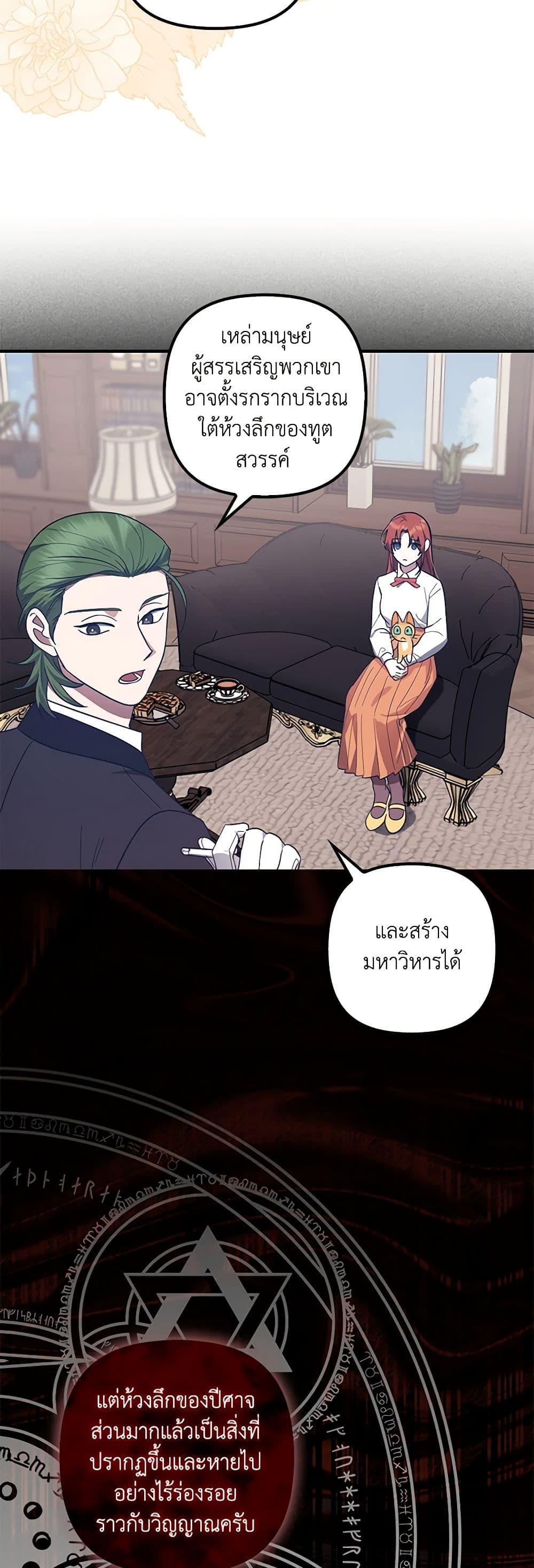 Manga-lc-com อ่านมังงะ อ่านการ์ตูน ออนไลน์ ฟรี The Abandoned Bachelorette Enjoys Her Simple Life ตอนที่ 1 2 3 4 5 6 7 8 9 10 11 12 13 14 ฟรี ไม่มีโฆษณา Manga-lc - อ่าน มังงะ อ่าน การ์ตูน ออนไลน์ อ่านมังงะ ฟรี