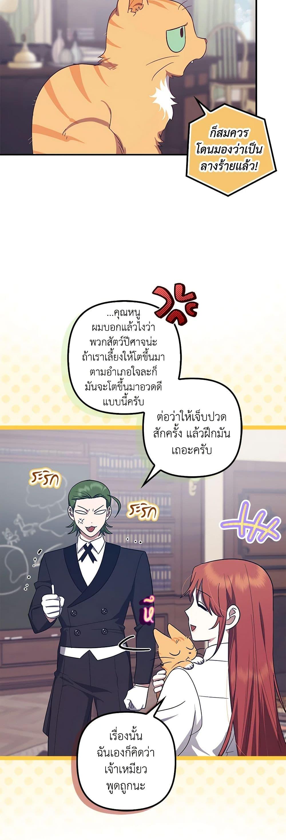 Manga-lc-com อ่านมังงะ อ่านการ์ตูน ออนไลน์ ฟรี The Abandoned Bachelorette Enjoys Her Simple Life ตอนที่ 1 2 3 4 5 6 7 8 9 10 11 12 13 14 ฟรี ไม่มีโฆษณา Manga-lc - อ่าน มังงะ อ่าน การ์ตูน ออนไลน์ อ่านมังงะ ฟรี