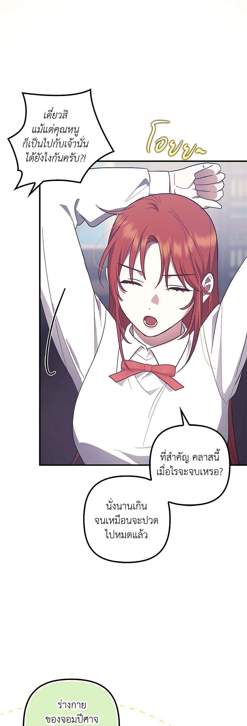 Manga-lc-com อ่านมังงะ อ่านการ์ตูน ออนไลน์ ฟรี The Abandoned Bachelorette Enjoys Her Simple Life ตอนที่ 1 2 3 4 5 6 7 8 9 10 11 12 13 14 ฟรี ไม่มีโฆษณา Manga-lc - อ่าน มังงะ อ่าน การ์ตูน ออนไลน์ อ่านมังงะ ฟรี