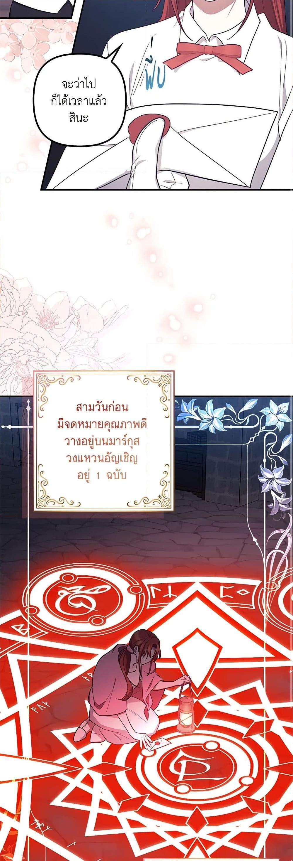 Manga-lc-com อ่านมังงะ อ่านการ์ตูน ออนไลน์ ฟรี The Abandoned Bachelorette Enjoys Her Simple Life ตอนที่ 1 2 3 4 5 6 7 8 9 10 11 12 13 14 ฟรี ไม่มีโฆษณา Manga-lc - อ่าน มังงะ อ่าน การ์ตูน ออนไลน์ อ่านมังงะ ฟรี